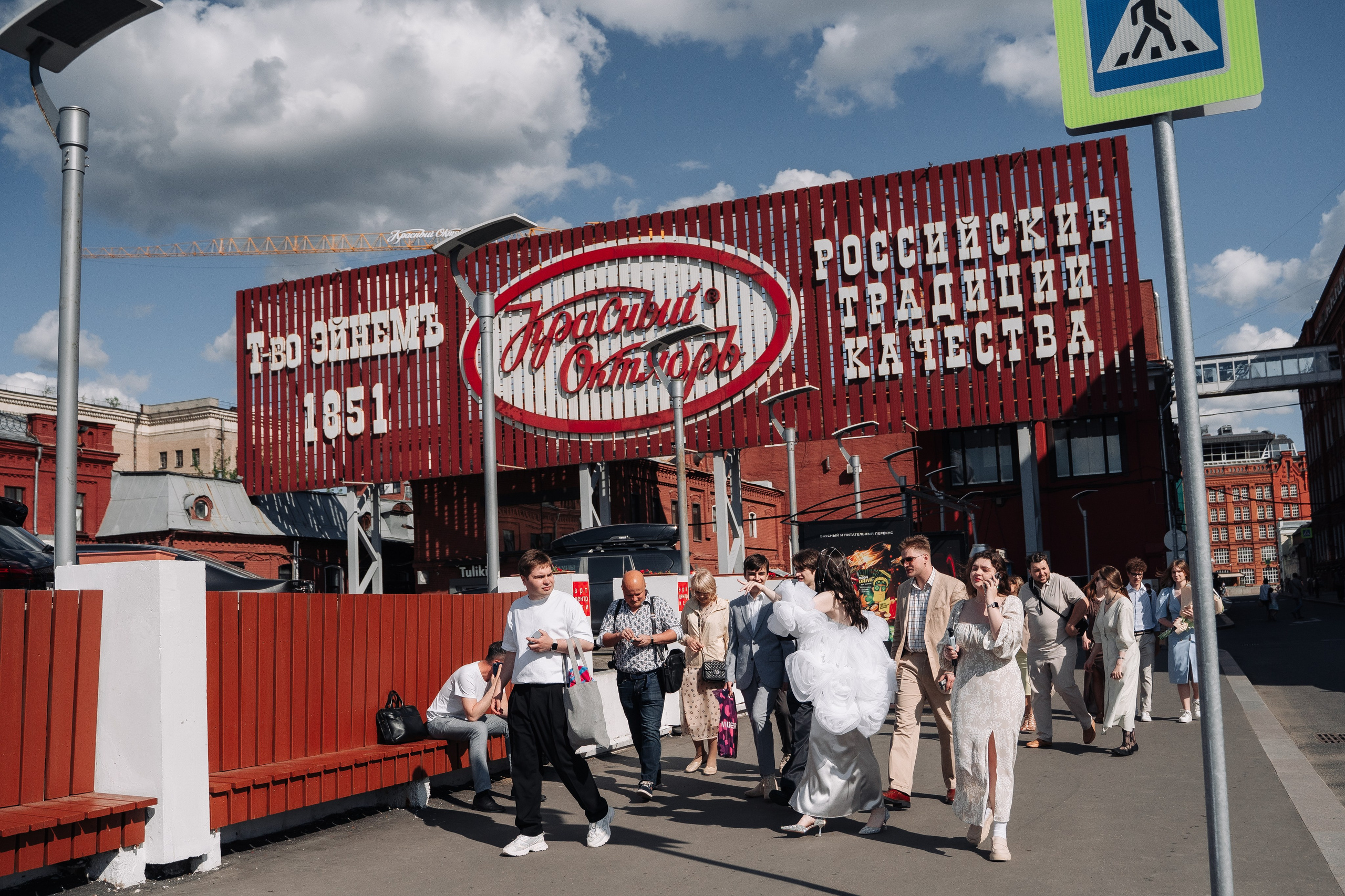 Павел и Ева. Свадебный и семейный фотограф в Москве и МО Геннадий Туманцев