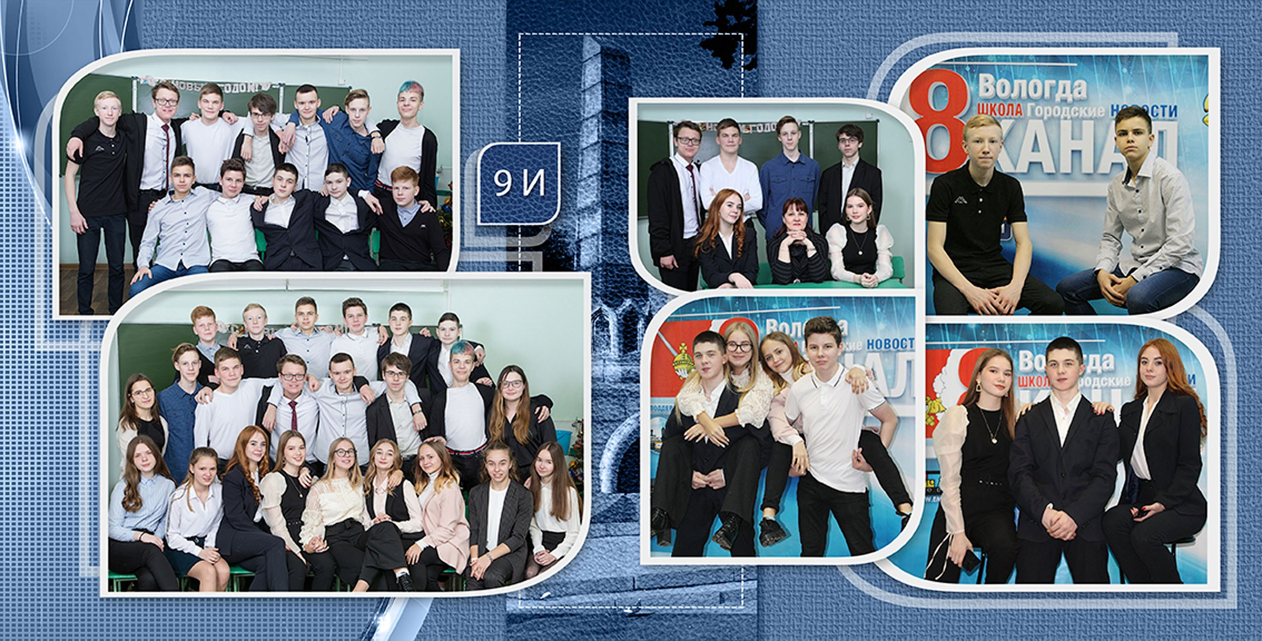 Выпускной альбом для выпускников 9 класса в Вологде