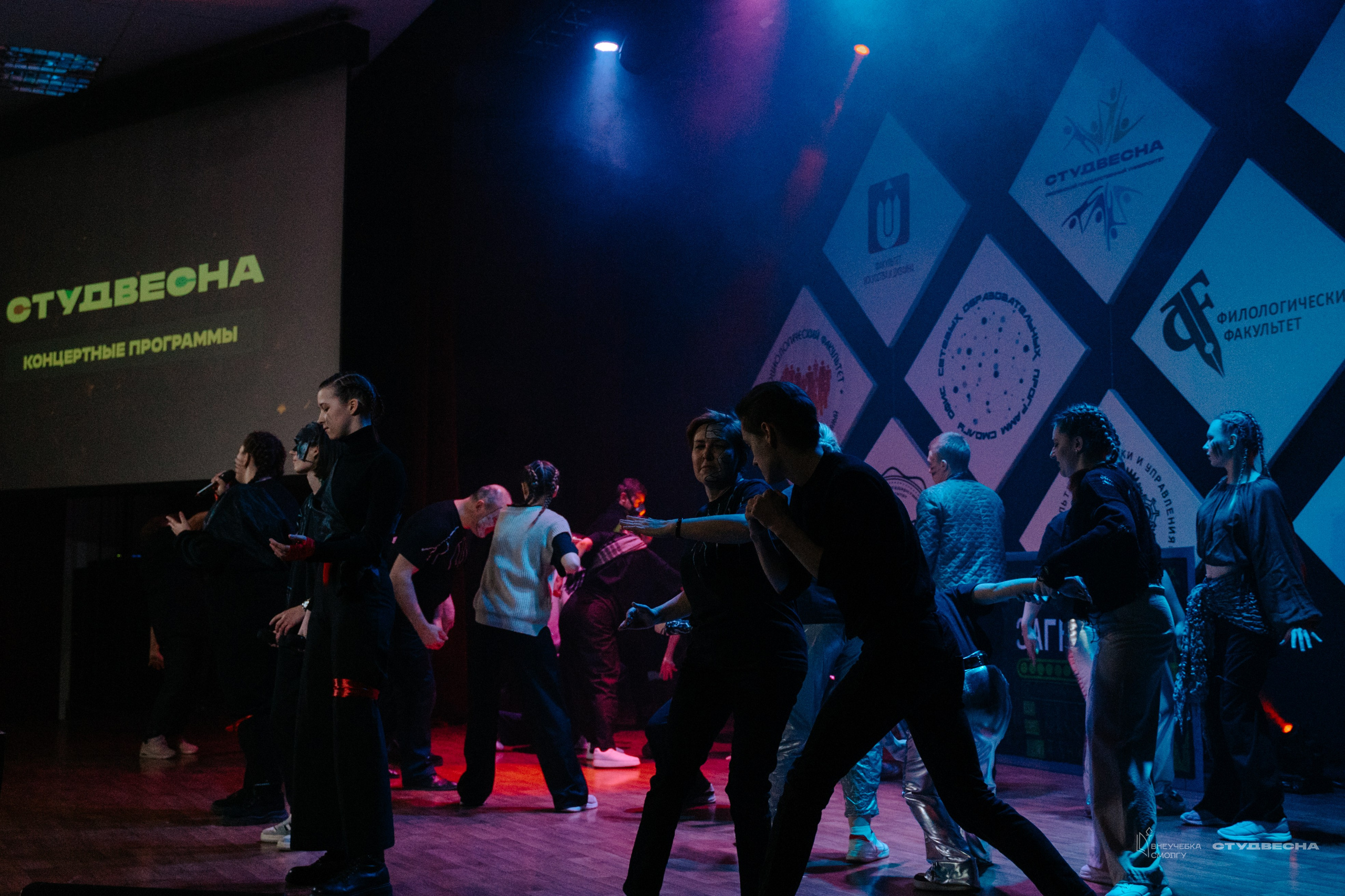 СмолГУ — Студвесна — Концертные программы — День 1. KiPPER Gallery — Фотограф