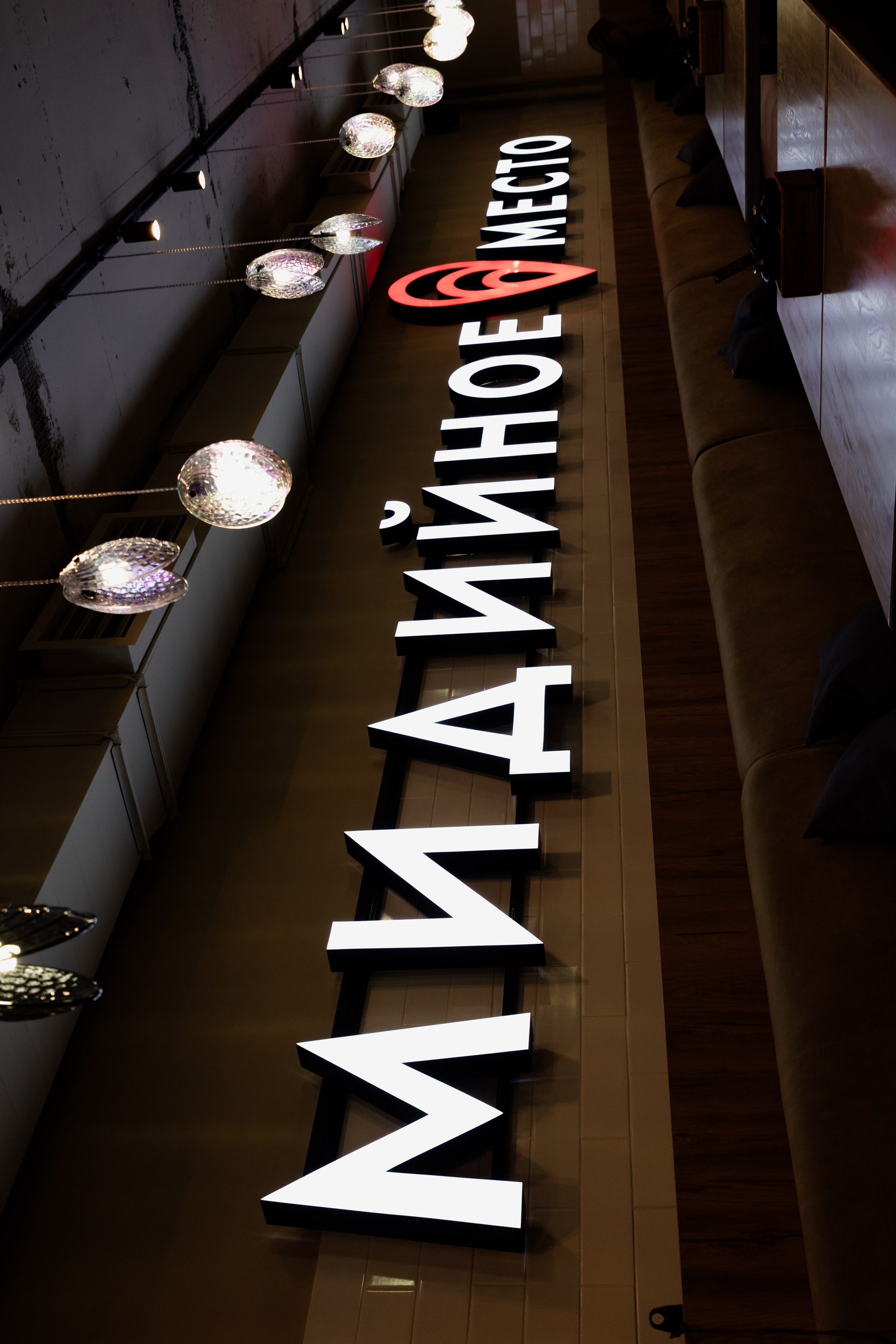 Мидийное место. Фотограф Ершова Светлана