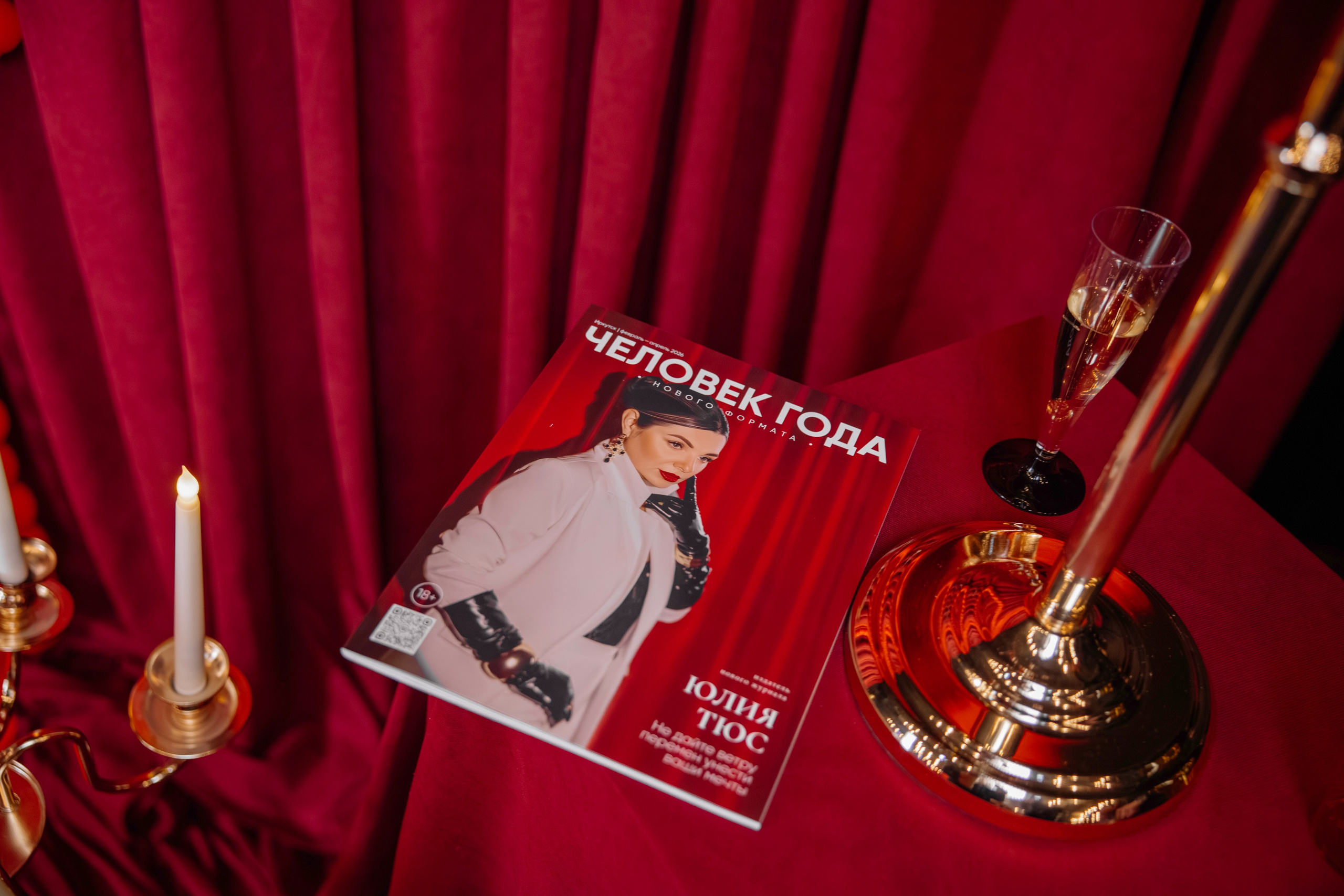 Человек Года. Свадебный фотограф в Иркутске Бобылев Никита