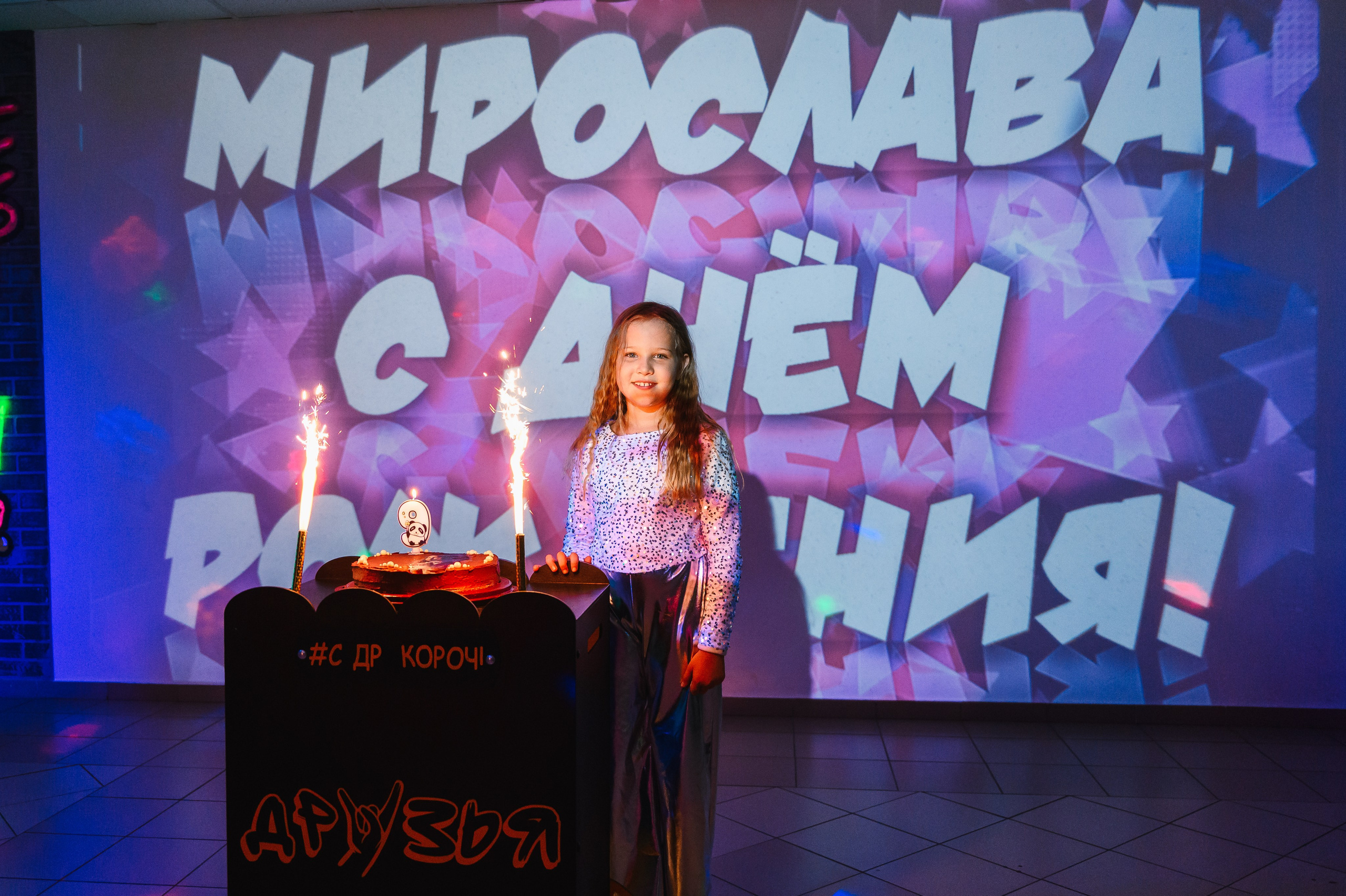 Мирославе 9 лет. Свадебный и просто хороший фотограф в Челябинске