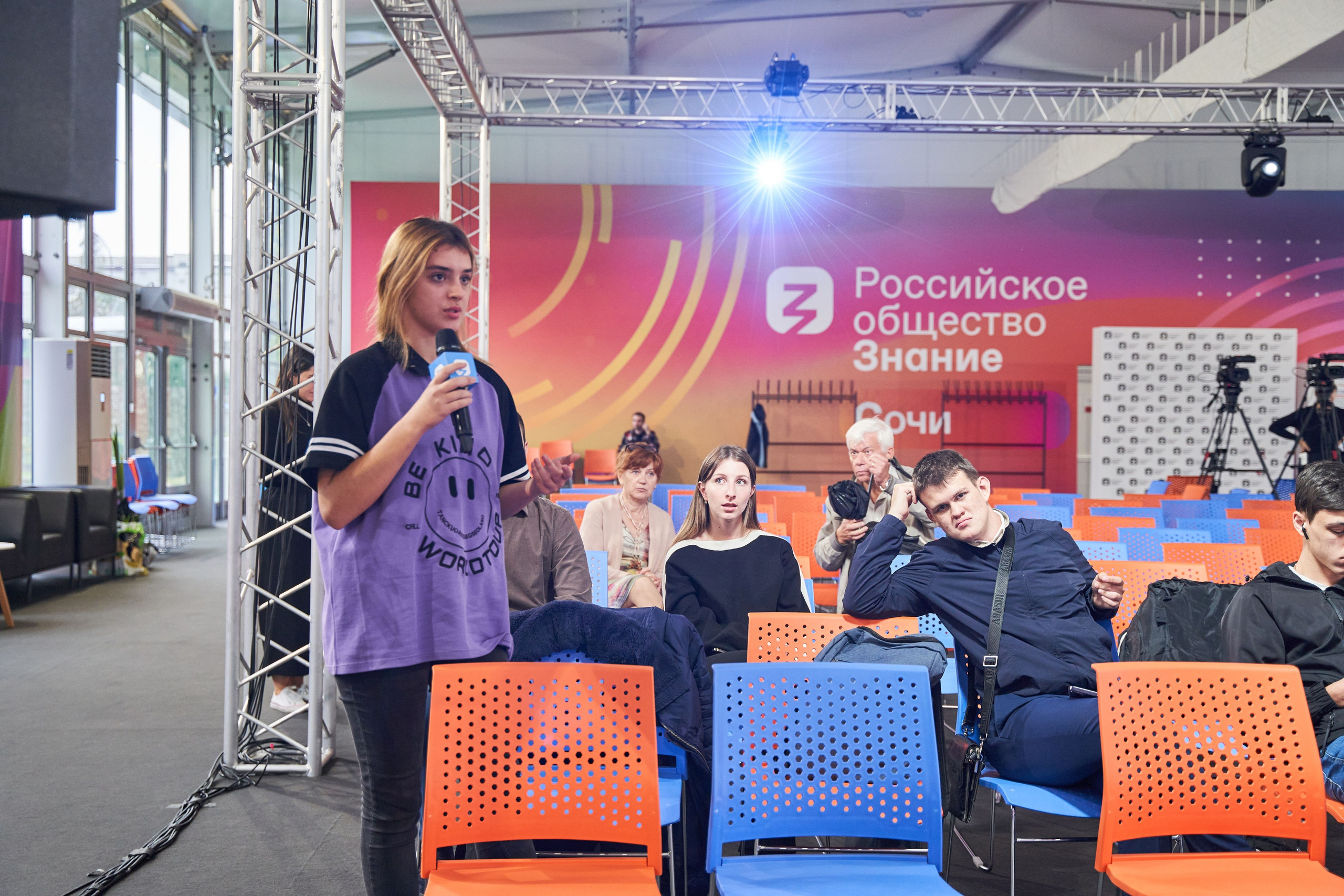 Всероссийский форум Знание. Фото и видео съемка в Сочи Адлере Красной поляне