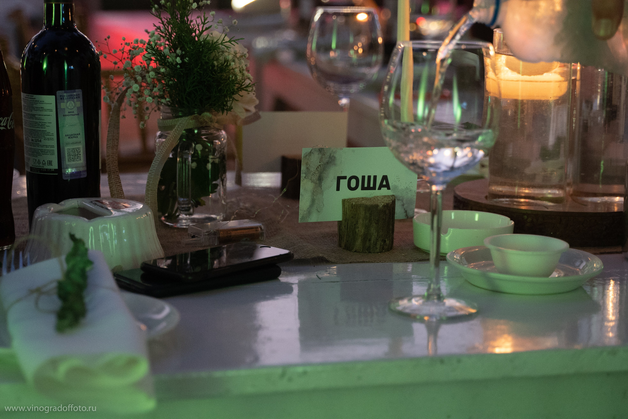 Рина и Георгий