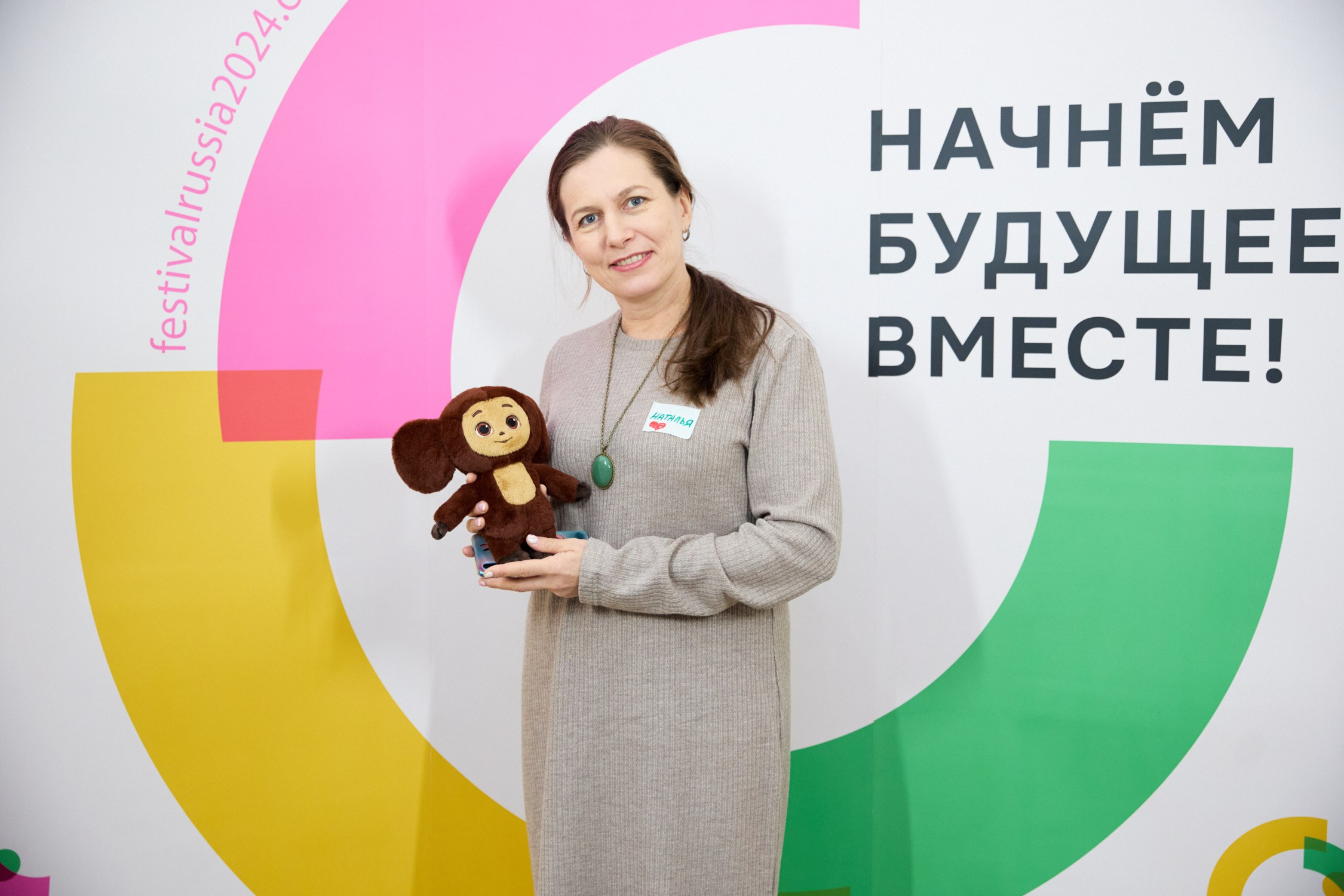 Обучение волонтеров Всемирного фестиваля молодежи. Репортажный фотограф во Владивостоке