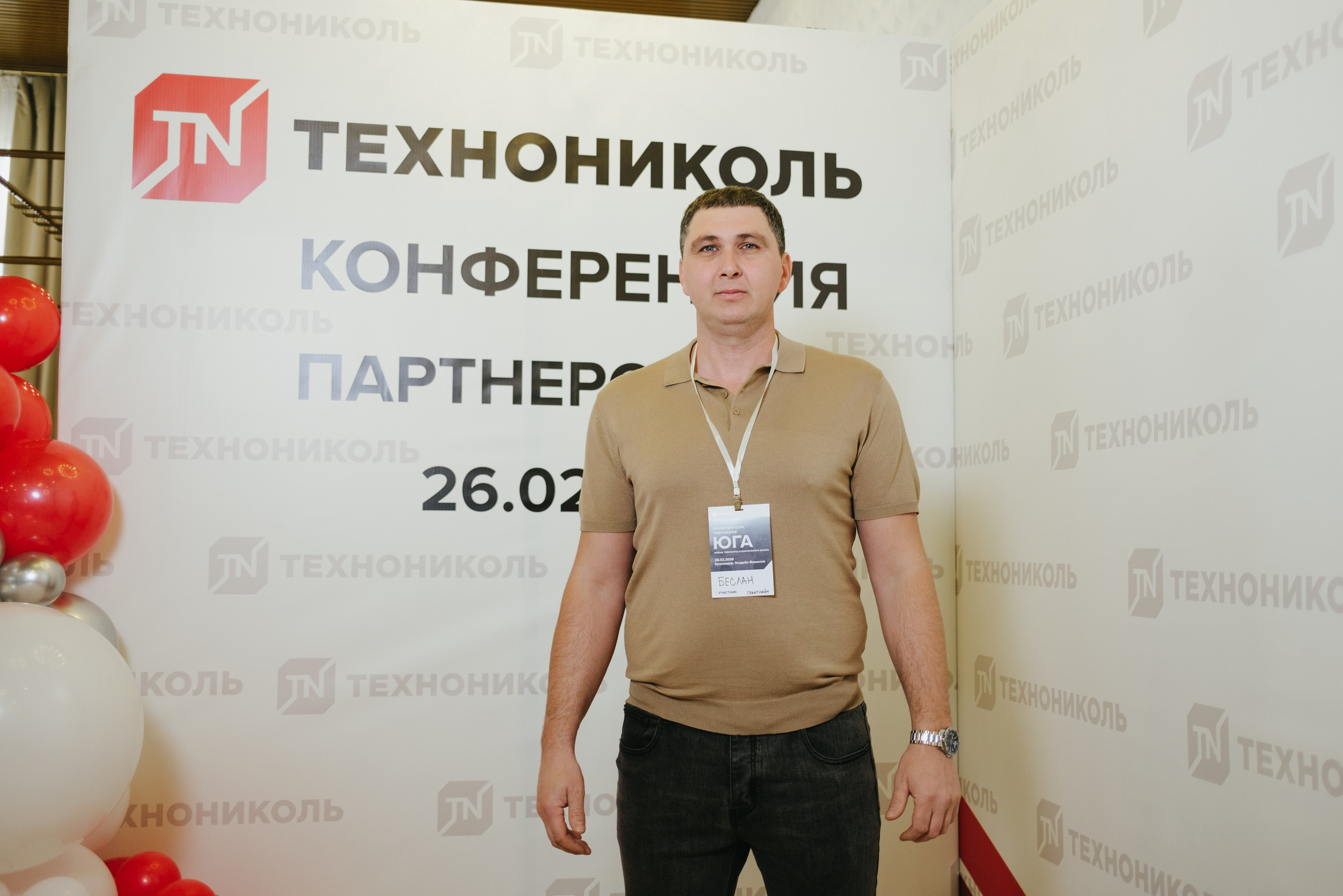 ТЕХНОНИКОЛЬ | КОНФЕРЕНЦИЯ ПАРТНЕРОВ ЮГА. Свадебный фотограф Денис Ожигин в Краснодаре и крае. Эмоциональная и стильная съемка вашего дня