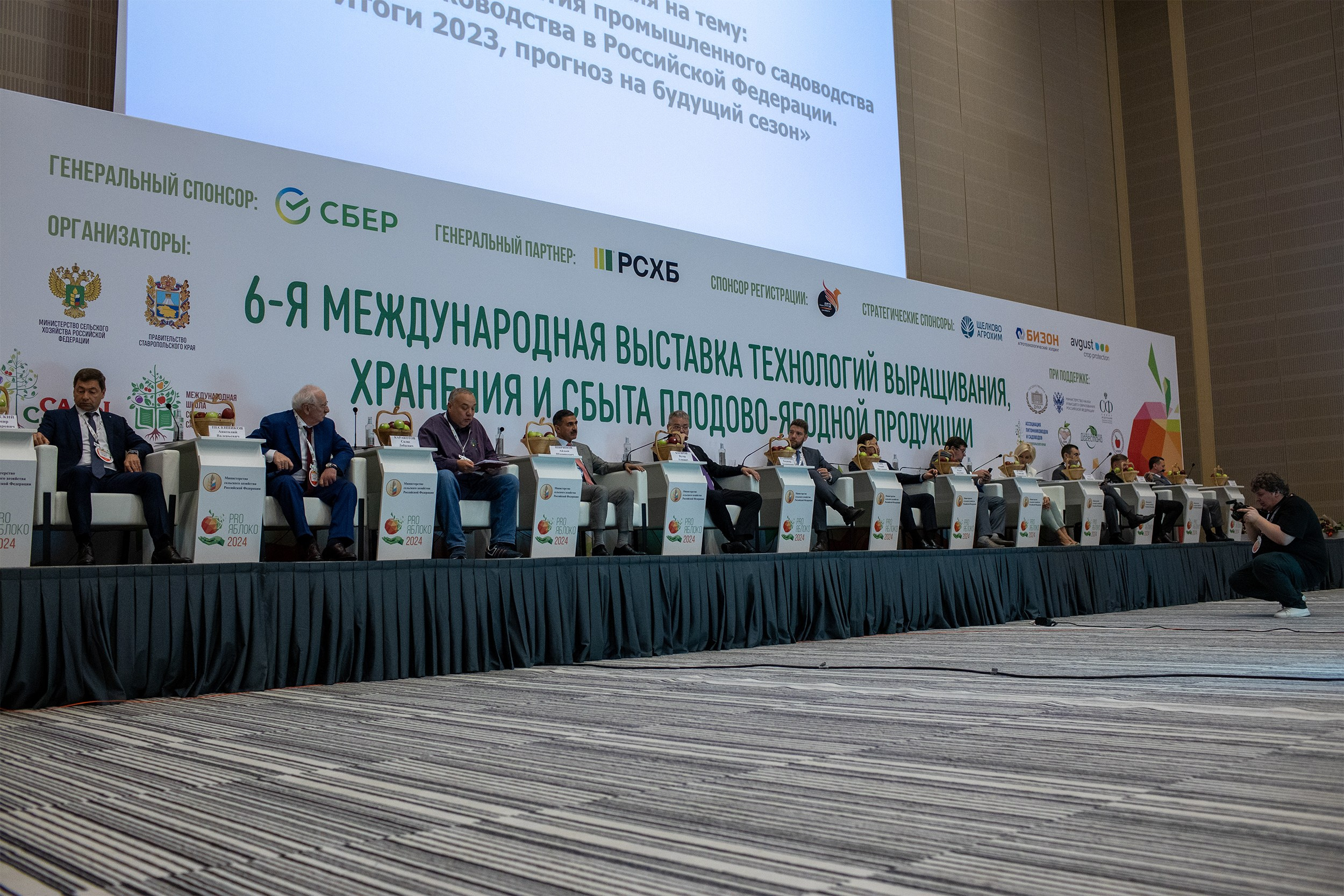 «ЭКСПО Мин Воды» — Pro яблоко. Медиапродюсер, фотограф в Минеральных Водах —Виктор Холодов