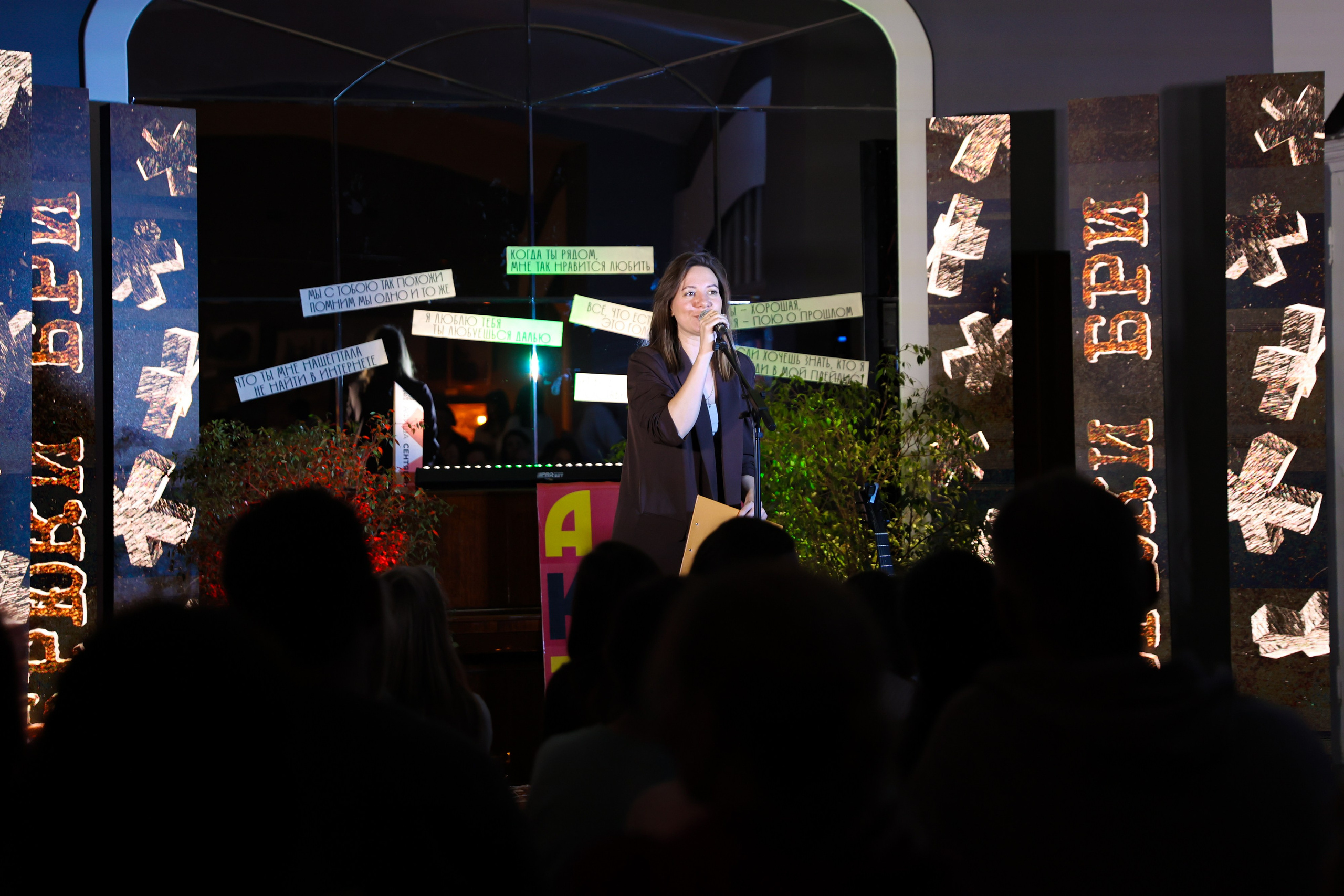 «Добрая акустика». Фотограф Дарья Попова