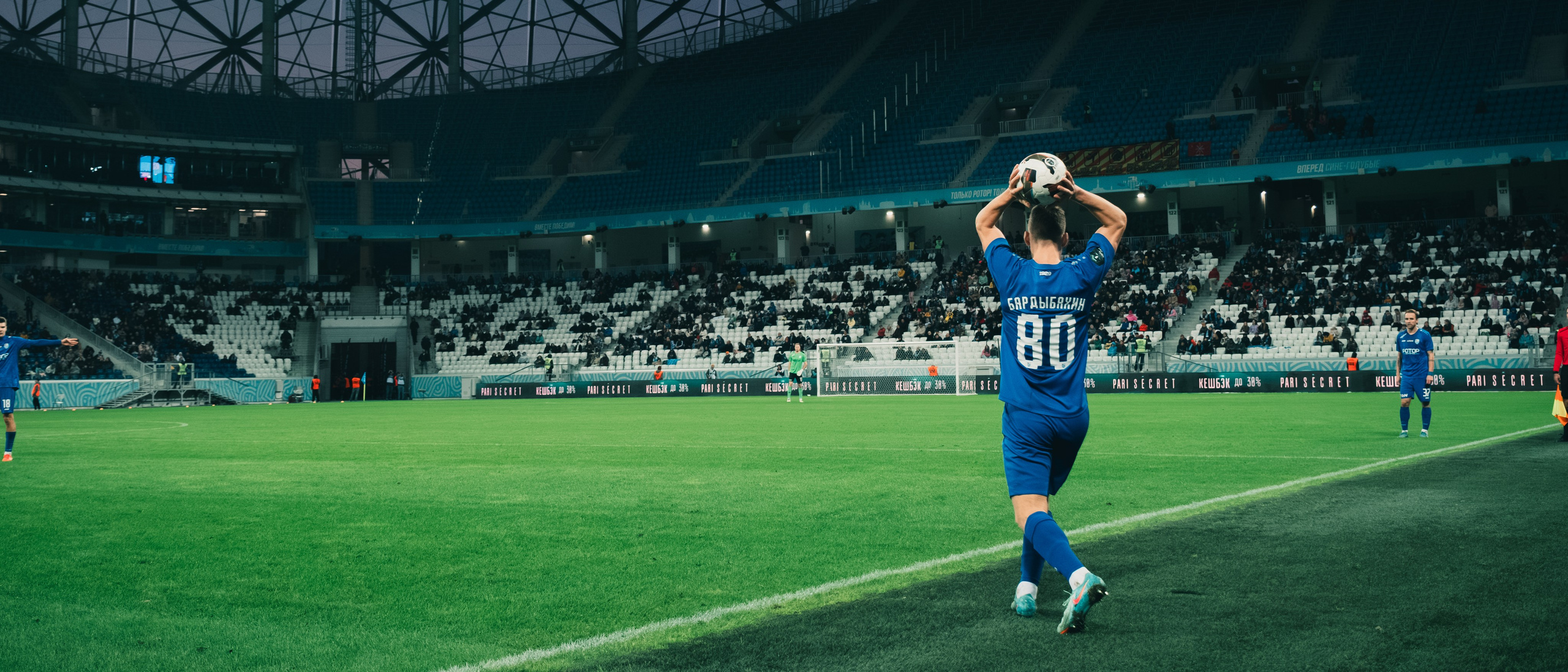 Ротор — Арсенал Тула | Волгоград Арена. Royal Shirali