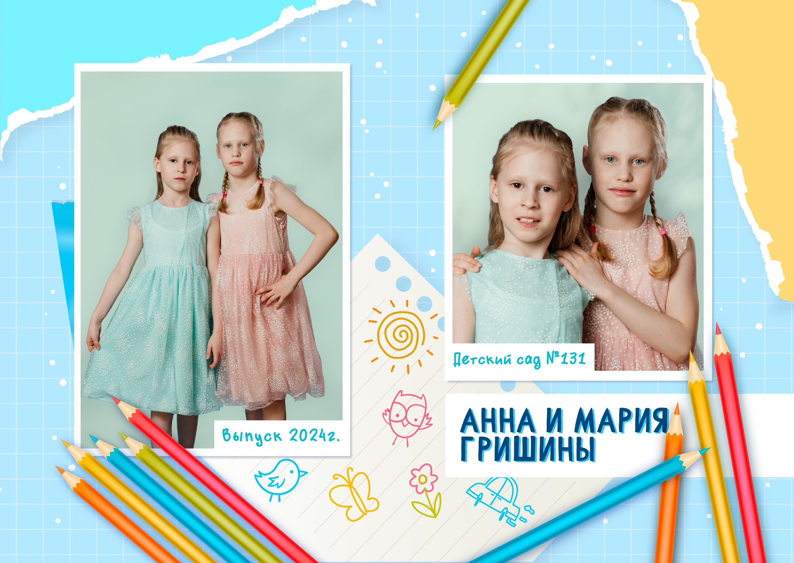 Альбомы дс. Belichev45foto.ru