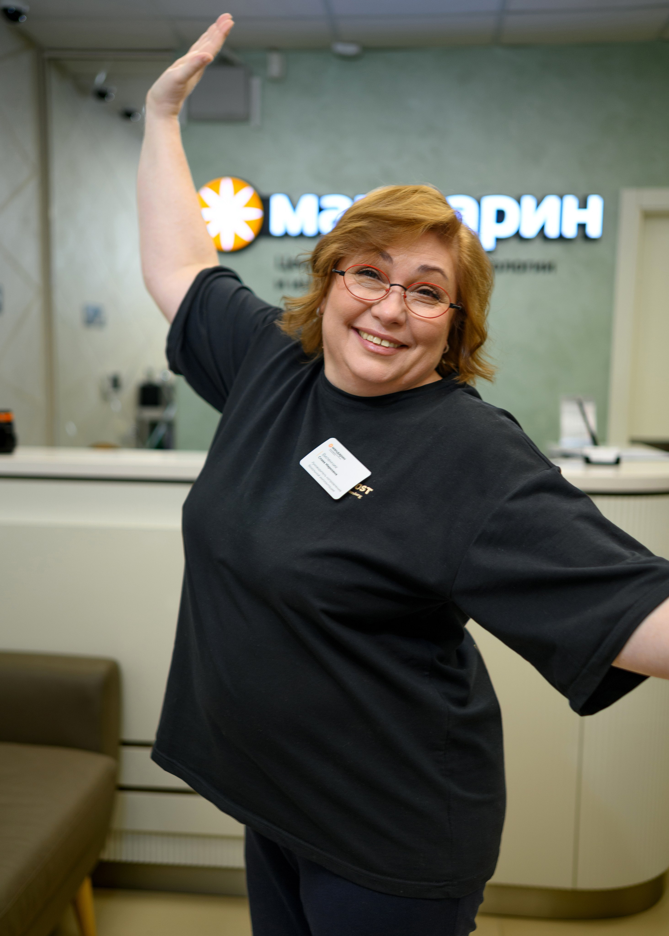 Мандарин. Фотограф Александр Данилов