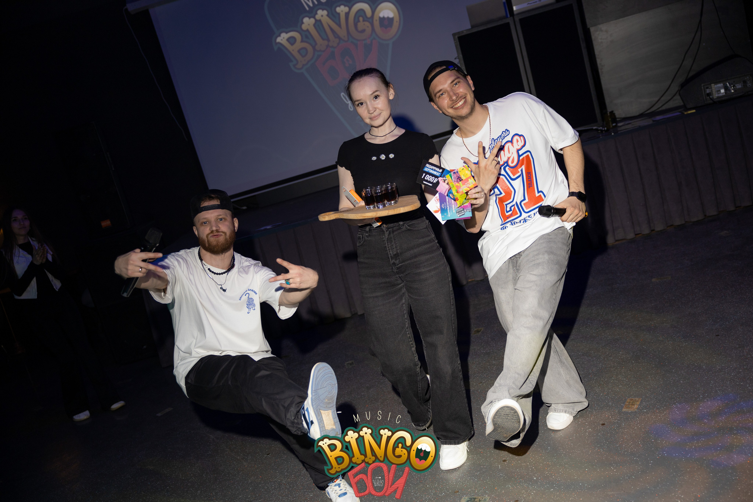 BINGO Бои. Фотограф Арина Елизарова