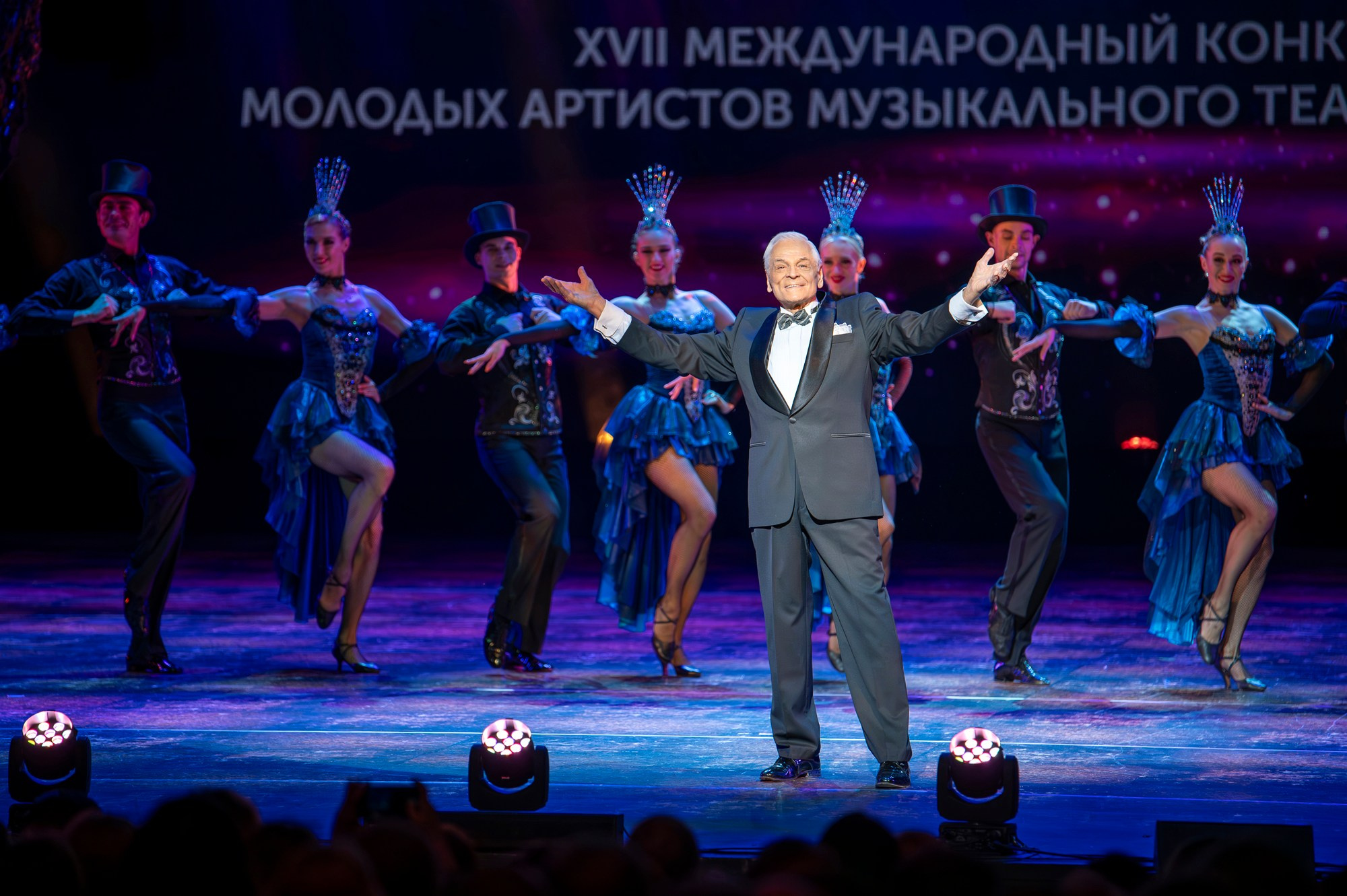 О конкурсе. Конкурс молодых артистов оперетты и мюзикла «ОпереттаLand»