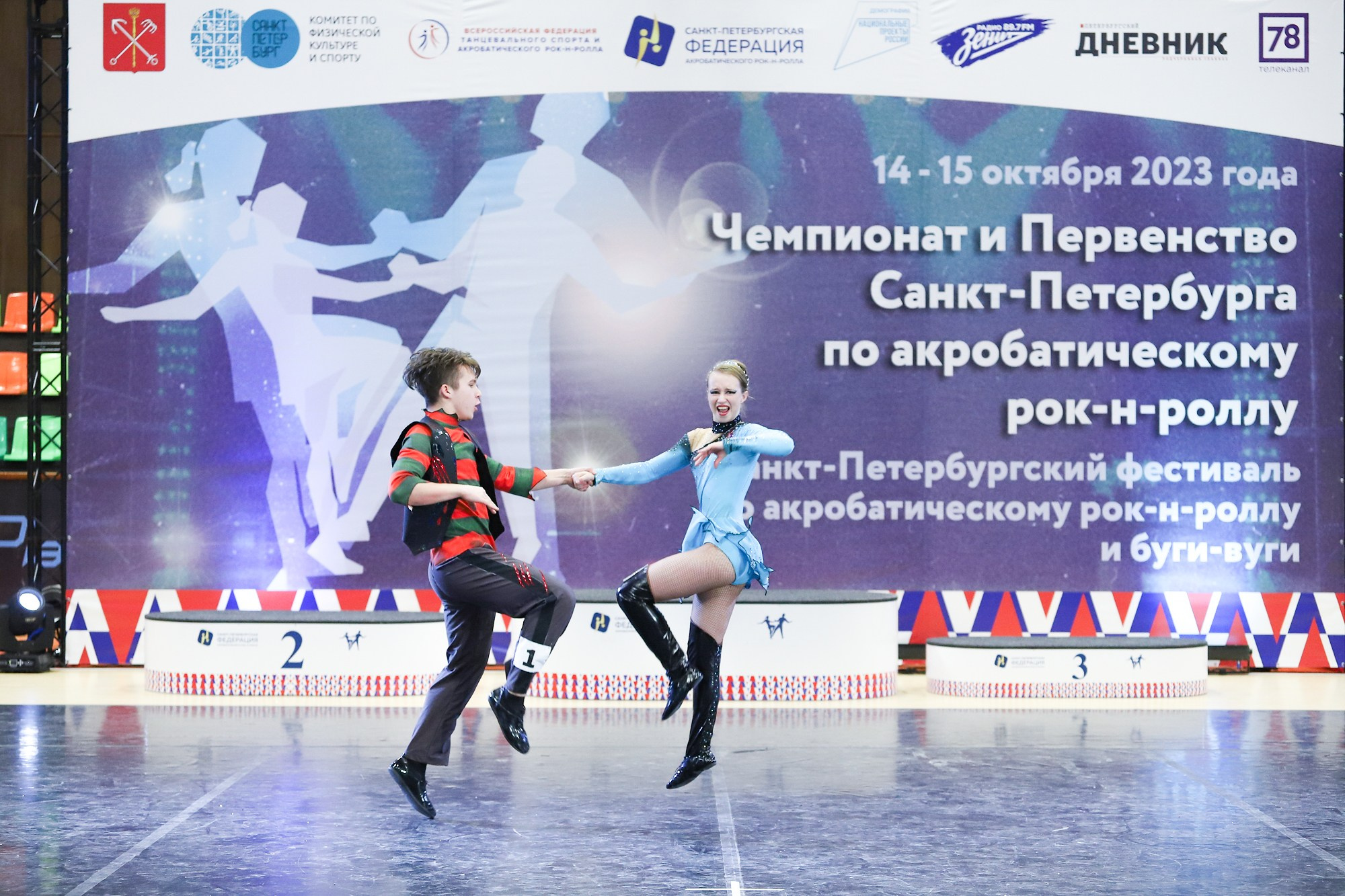 Чемпионат и Первенство Санкт-Петербурга по акробатическому рок-н-роллу. Фотограф Дарья Попова