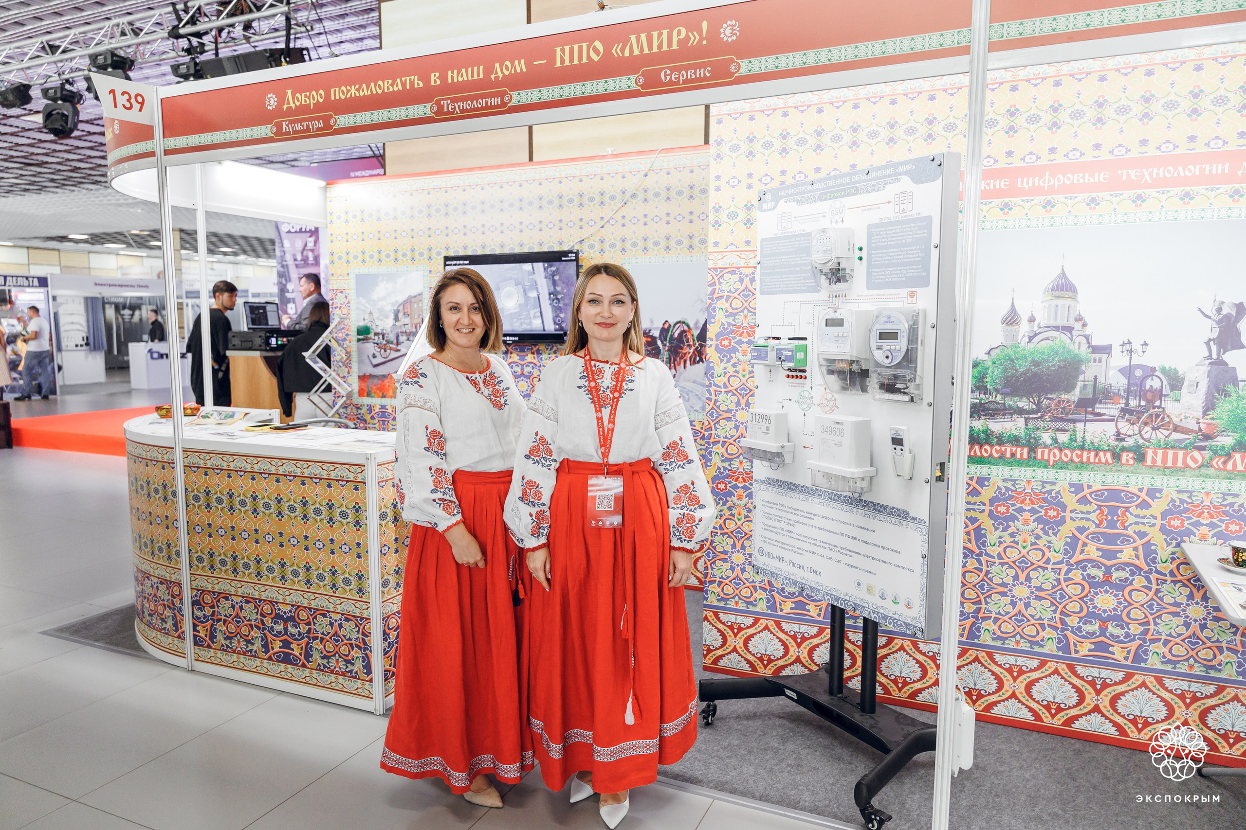 Строительный Форум. Фотограф Денис Гладких