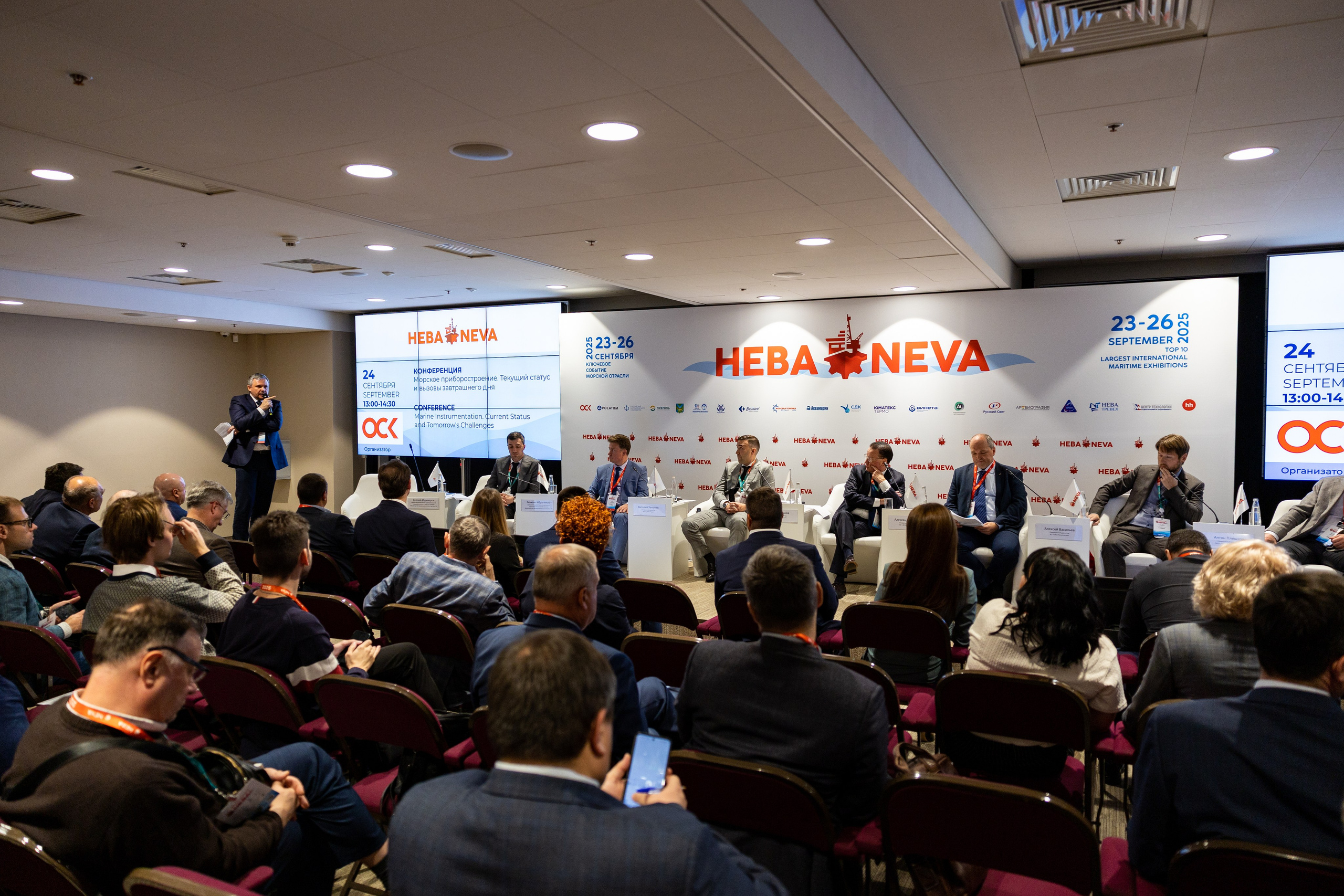 Конференция. «Морское приборостроение». Репортажный фотограф Санкт-Петербург | Роман Карбышев