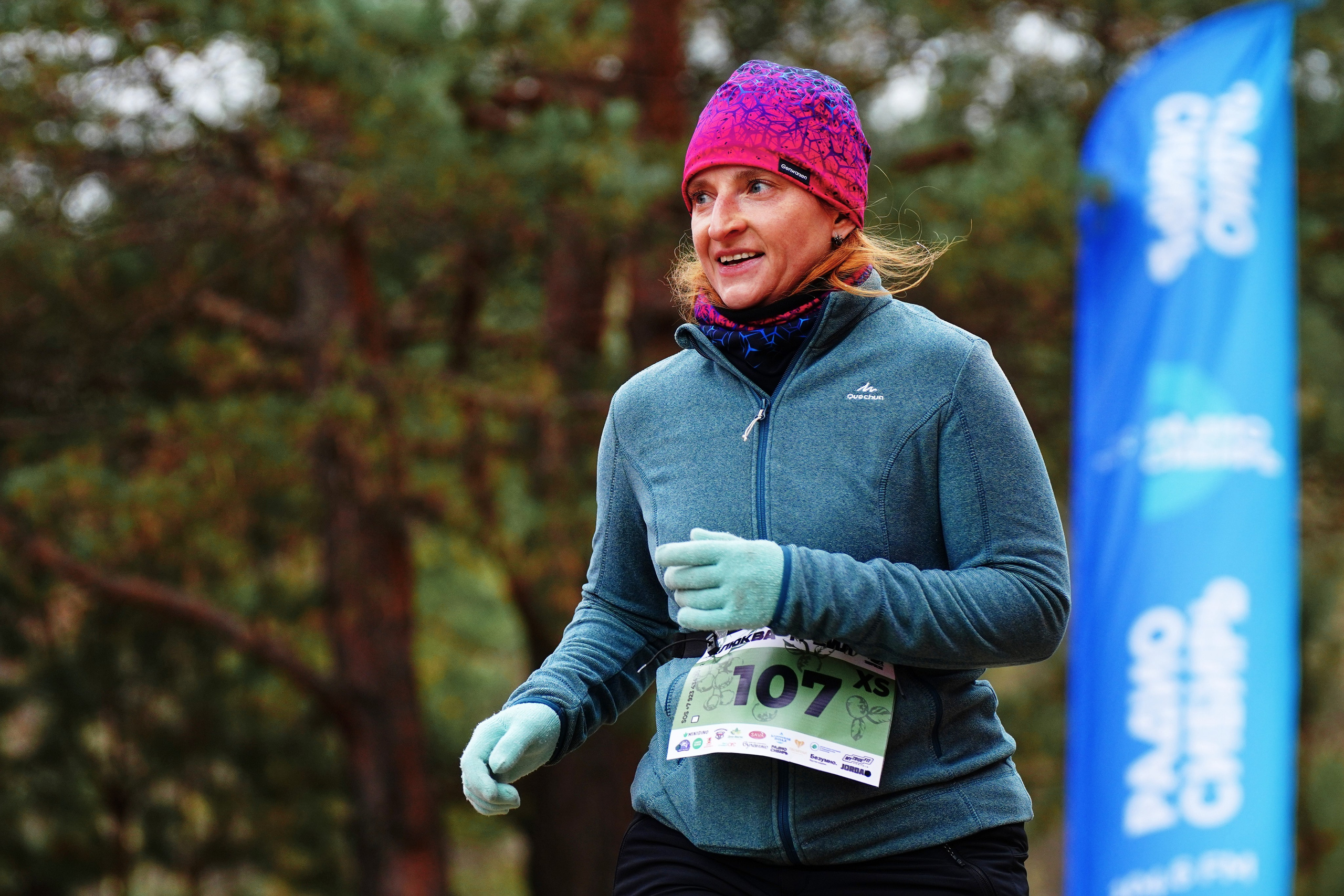 Klukva trail. Фотограф