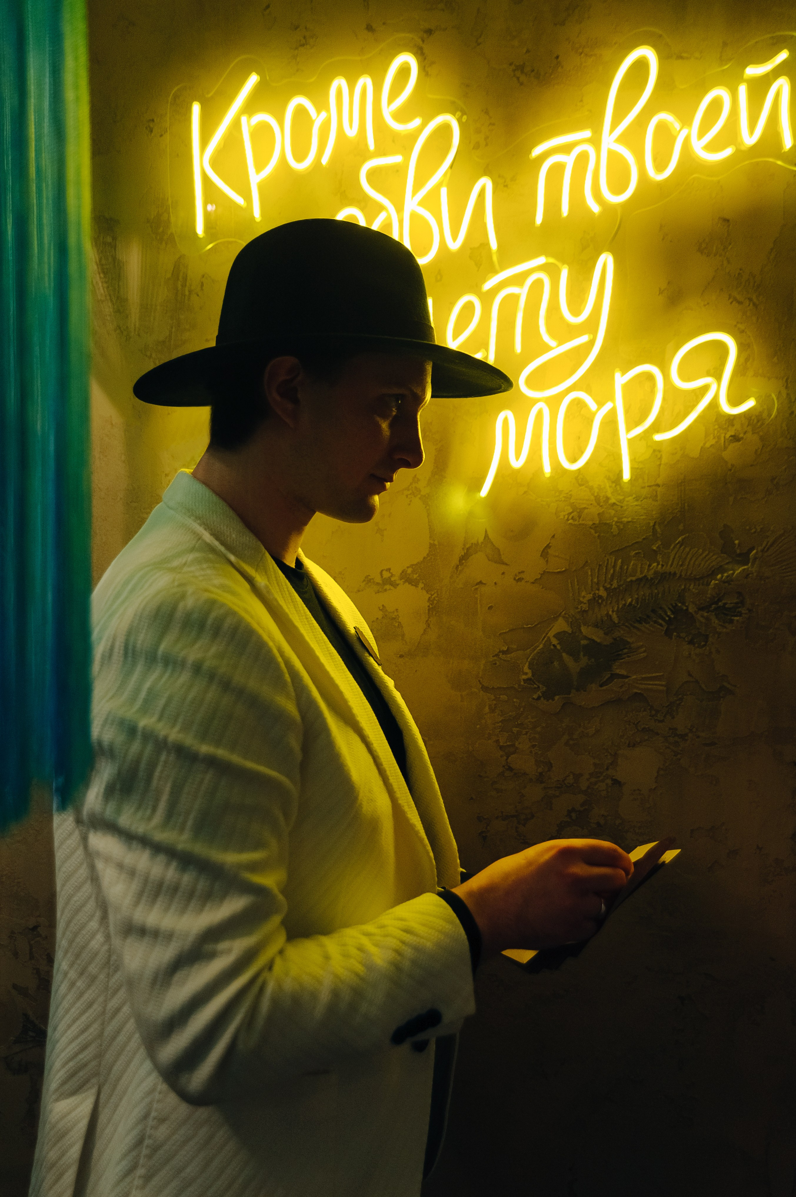 Вечер игры в Мафию. Фотограф в Екатеринбурге Артём Зайнетдинов