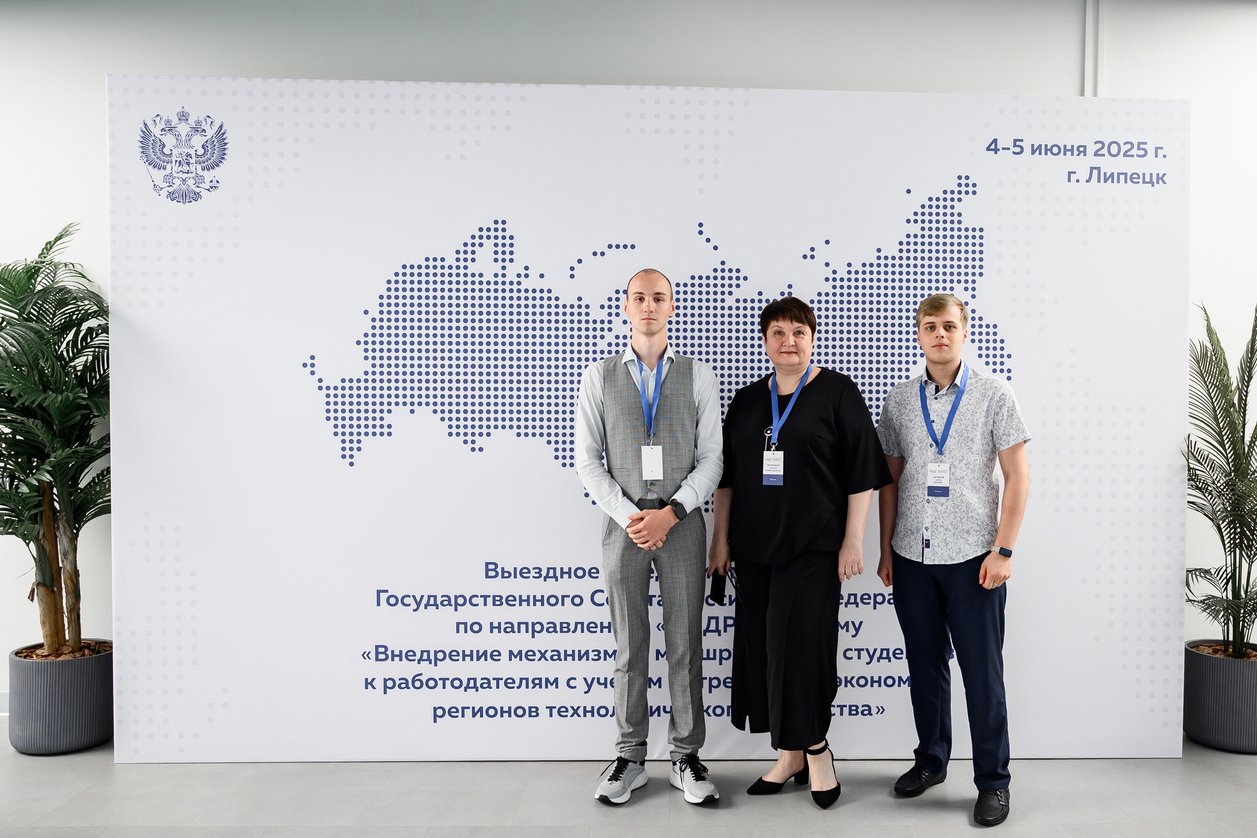 Фотоотчёт с заседания комиссии Госсовета РФ «Кадры» Евгений Ковалько