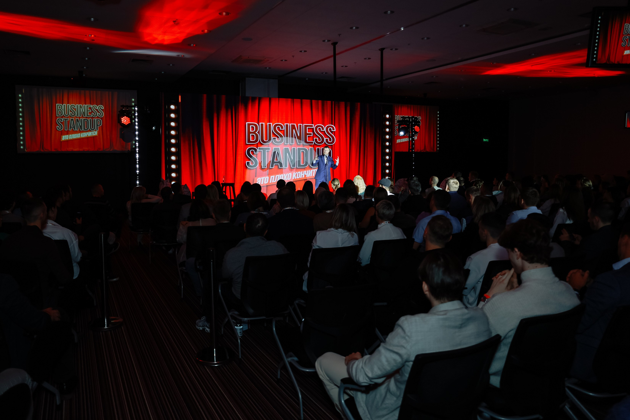 BUSNESS STANDUP с Оскаром Хартманном. Фотограф Юлия Мальцева