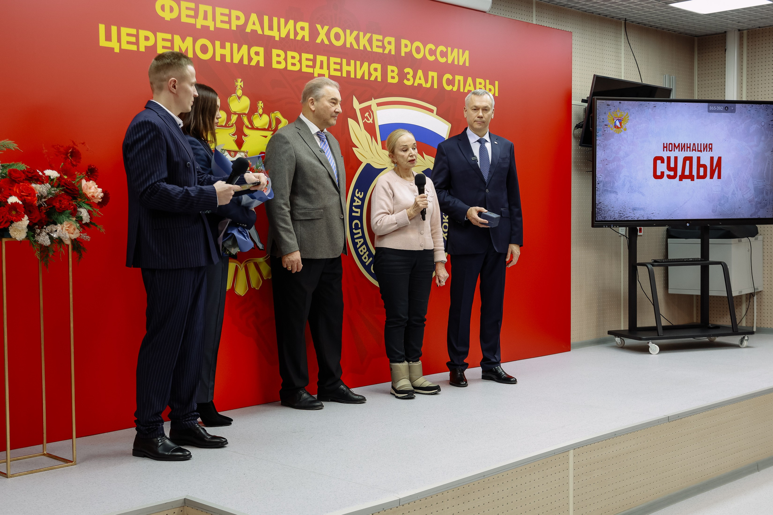 Кубок Первого канала. Фотограф Юлия Мальцева