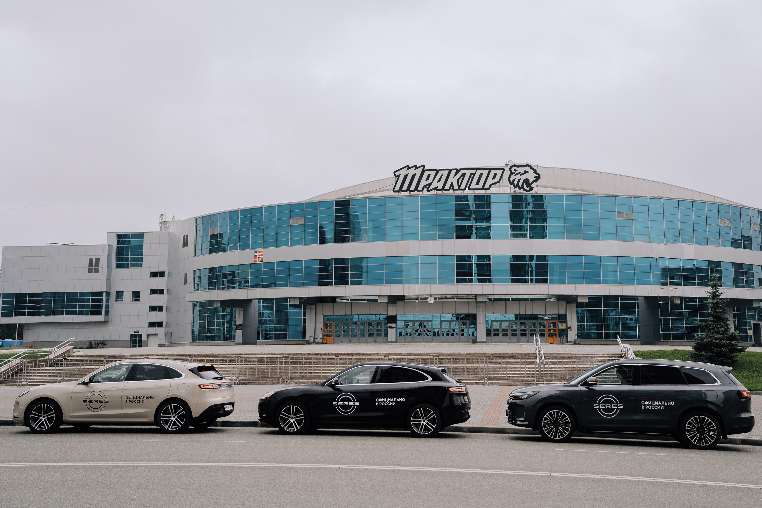 SERES В РОССИИ. Репортажный фотограф Зуев Роман г. Челябинск