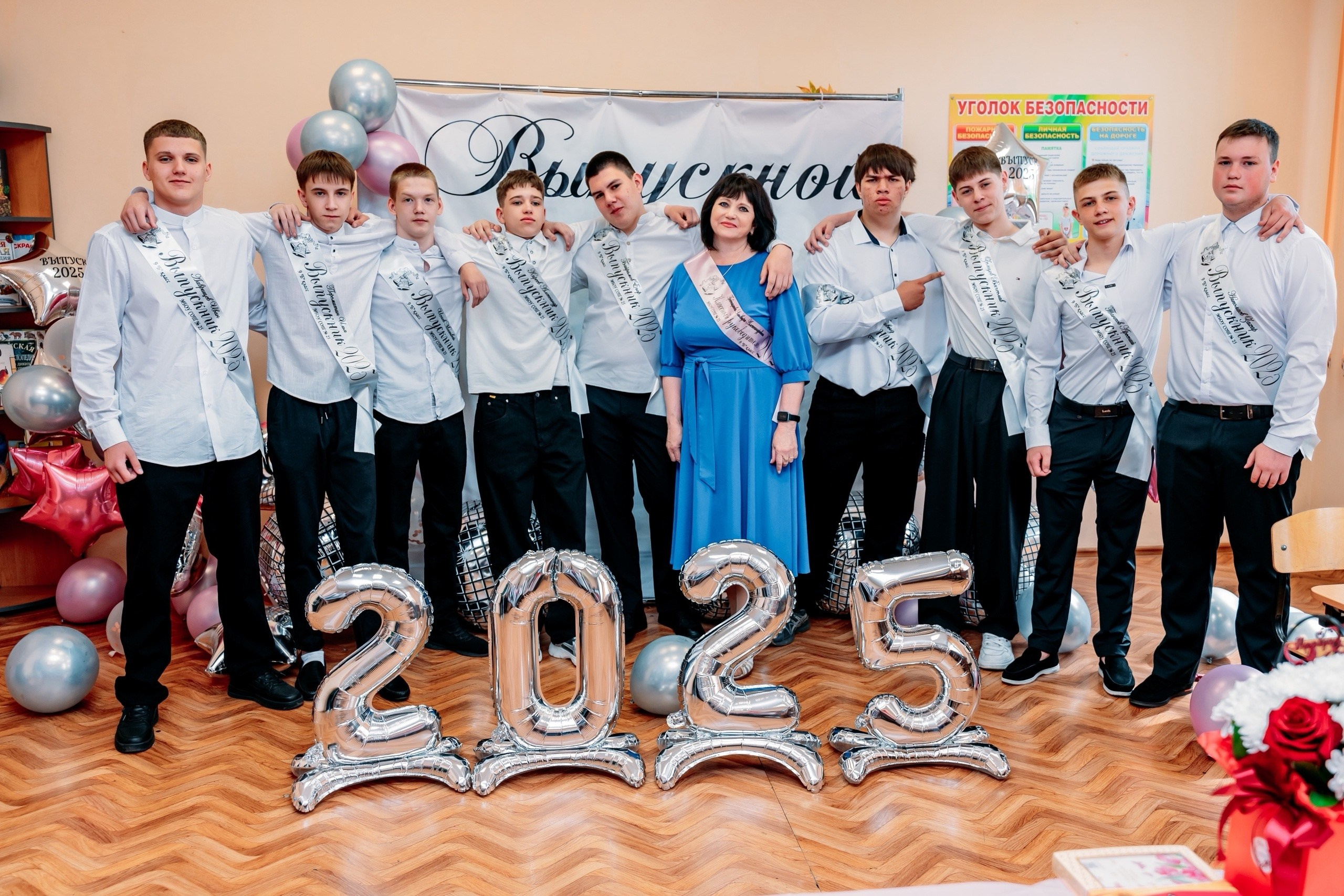 Последний звонок 2025 школа 25. Фотограф Алёна Царькова. Киселевск