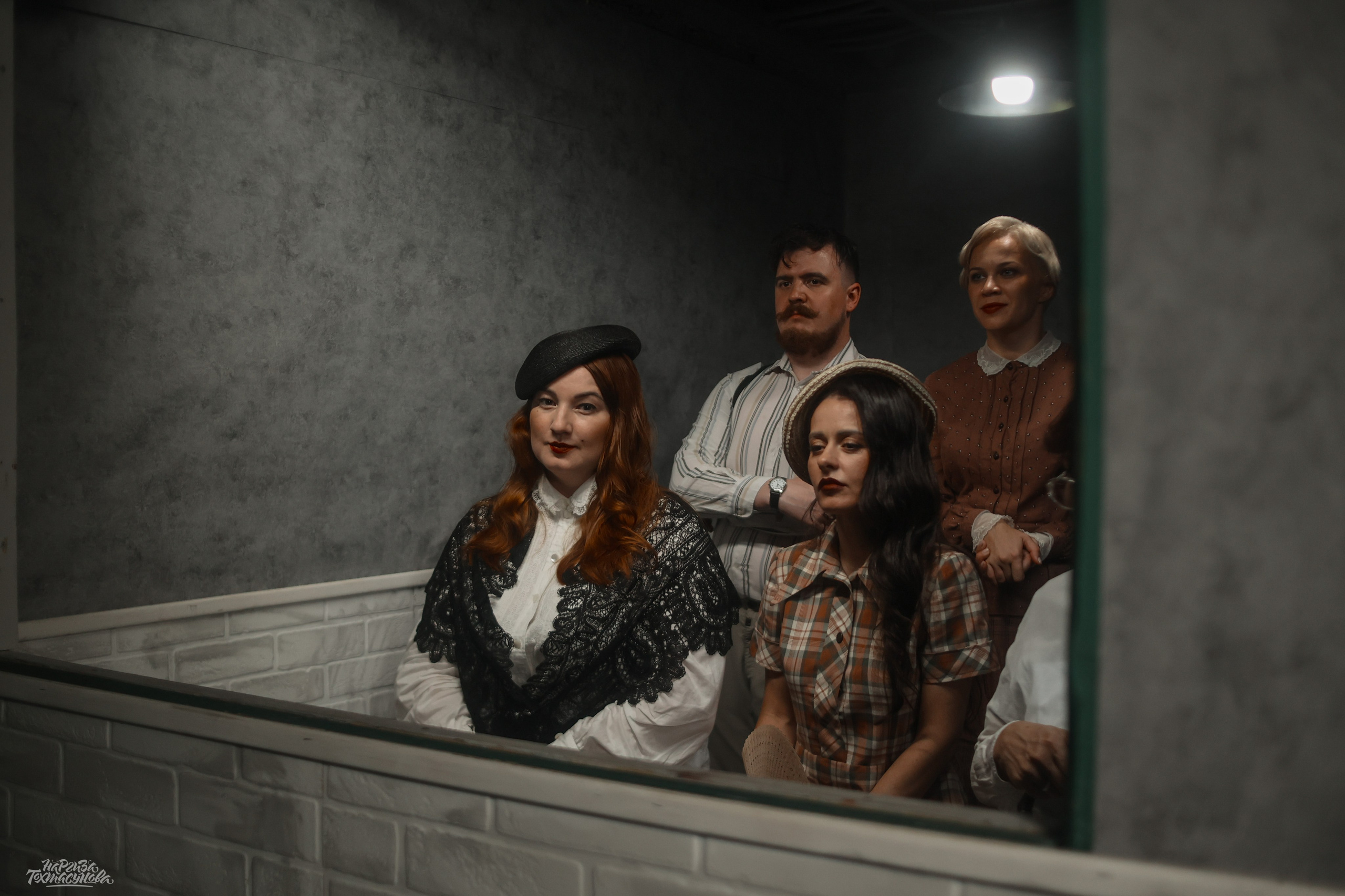 Заточка — Острые края