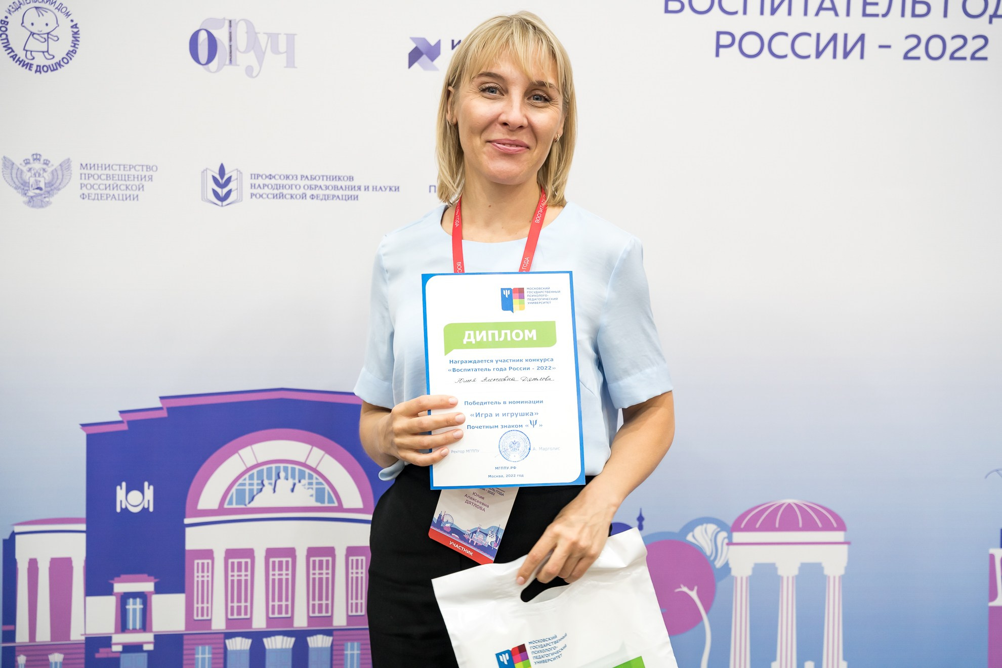 Конкурс Воспитатель года. Галерея ПрофАС