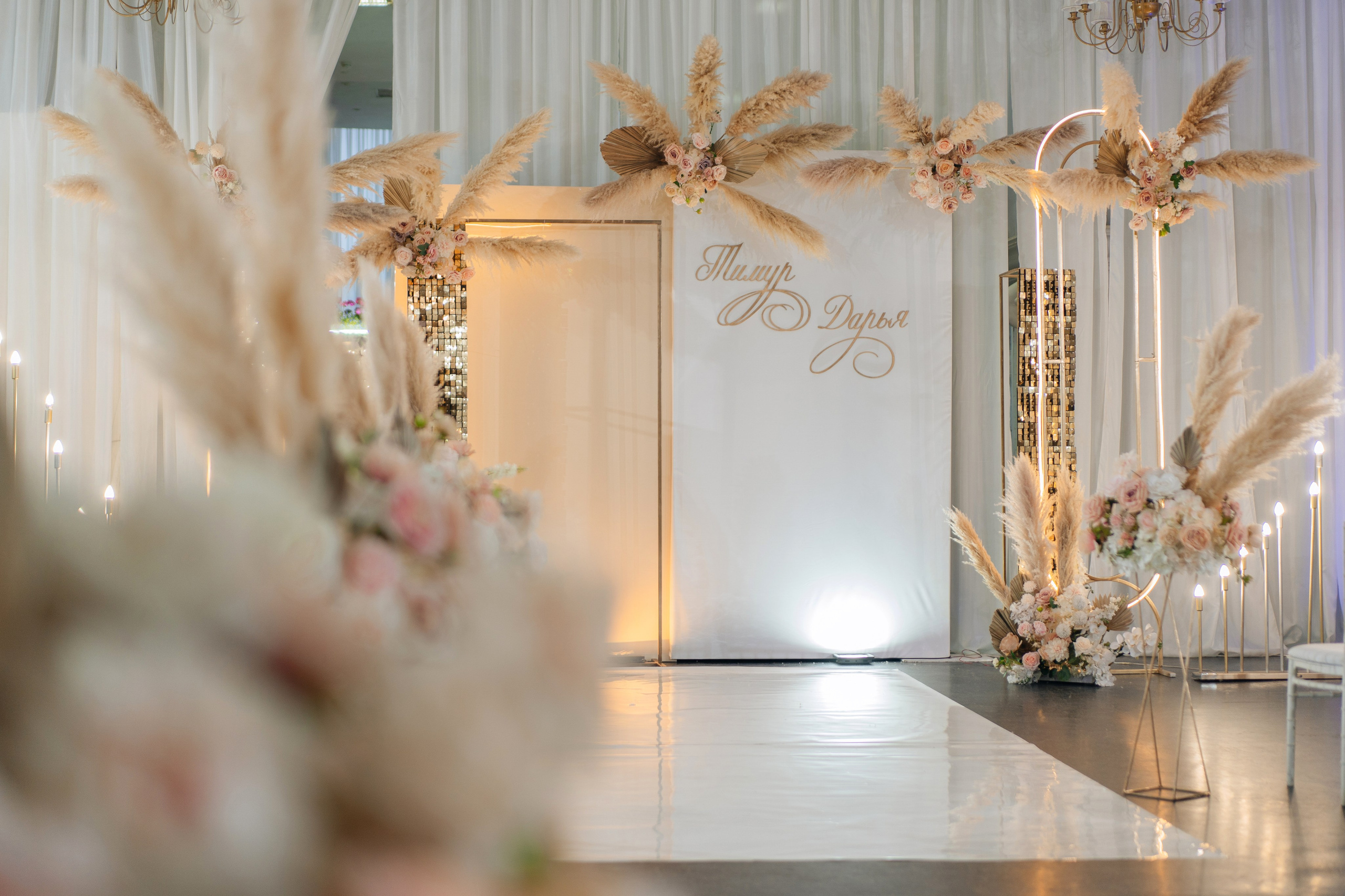 Тимур и Дарья. Фотограф Уфа Екатерина Пашина