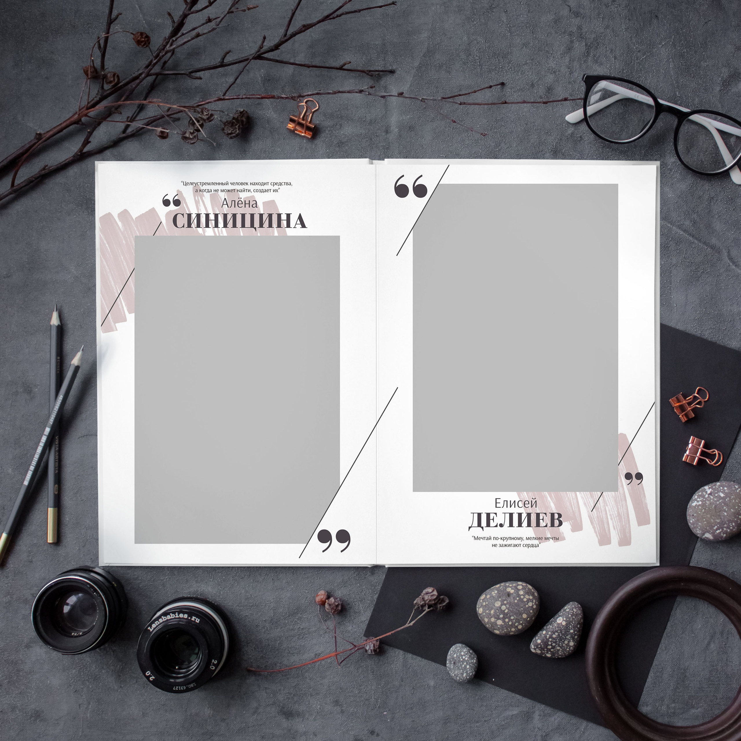 Дизайны фотокниг для начальной школы. REPEYBOOK | Выпускные альбомы для детского сада и класса