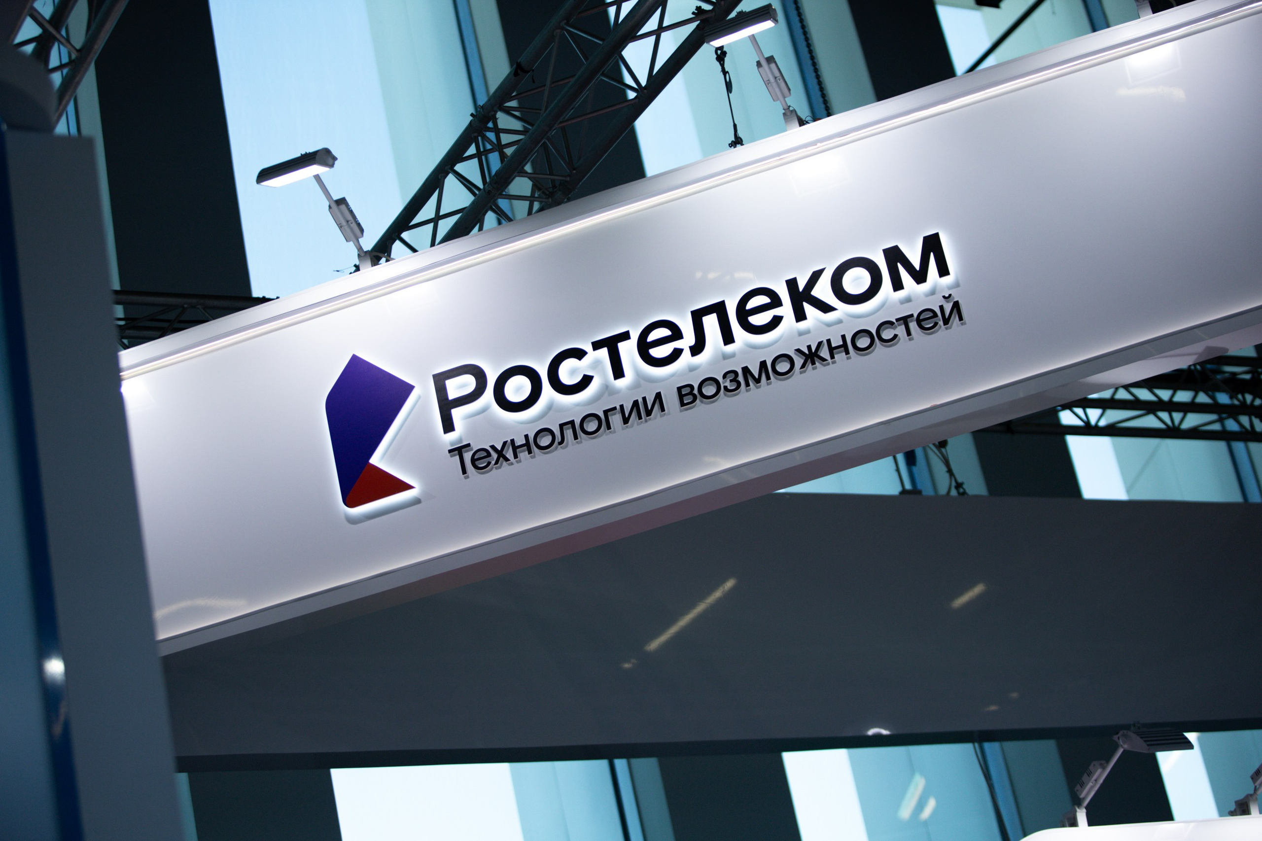 ЦИПР. LEVORIGINAL