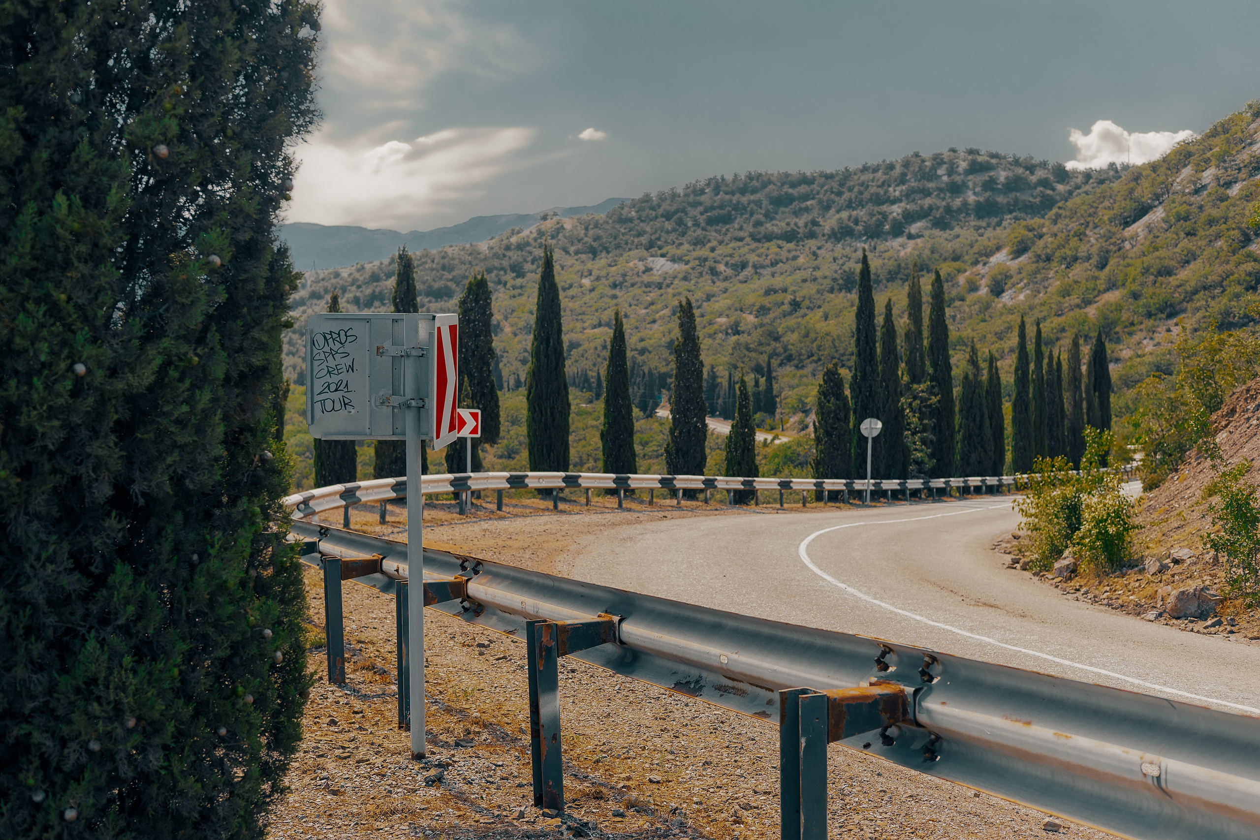 Street и путешествия