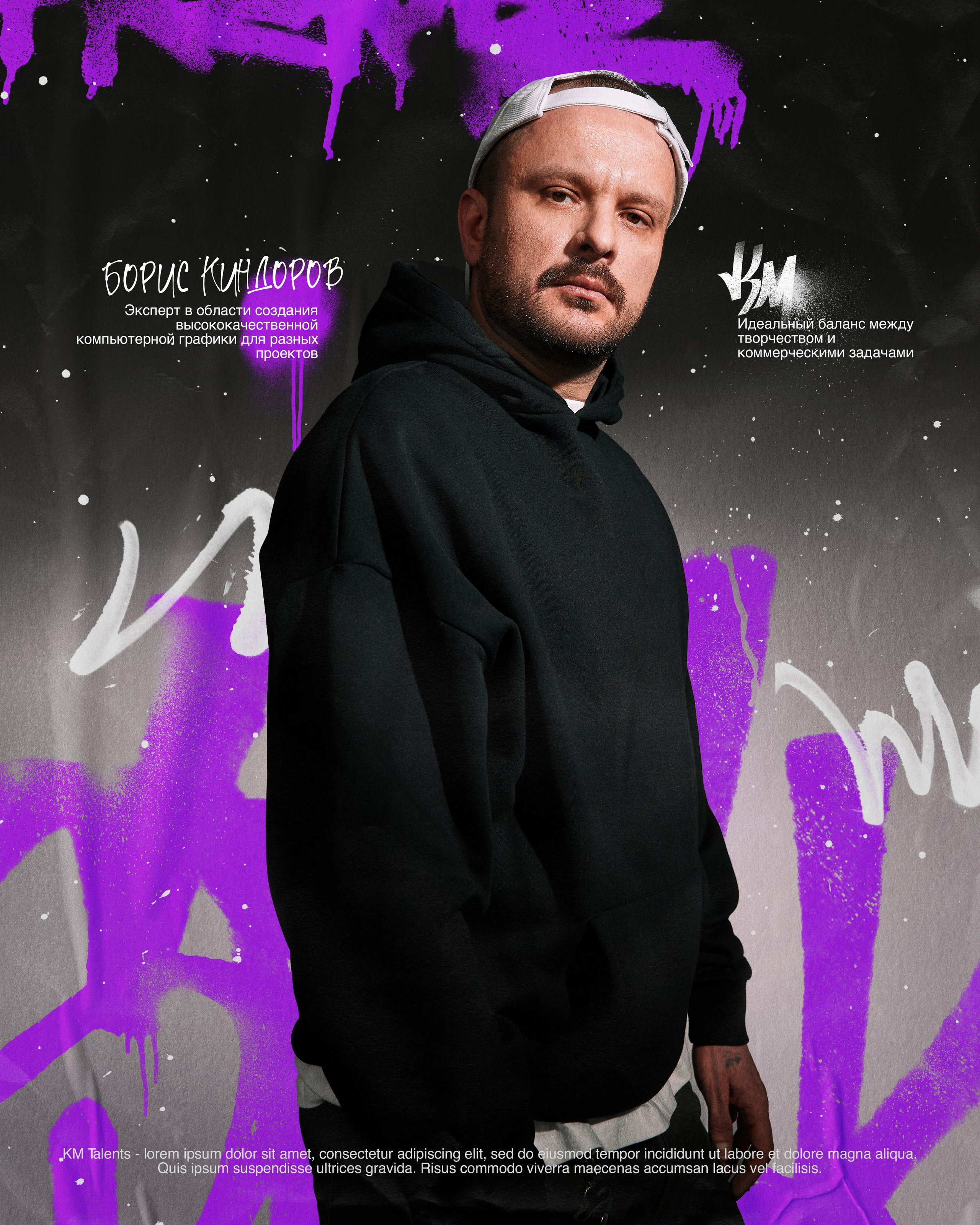 Кампейны | Реклама. Фотограф и видеограф в Санкт-Петербурге Эльнара Екимова