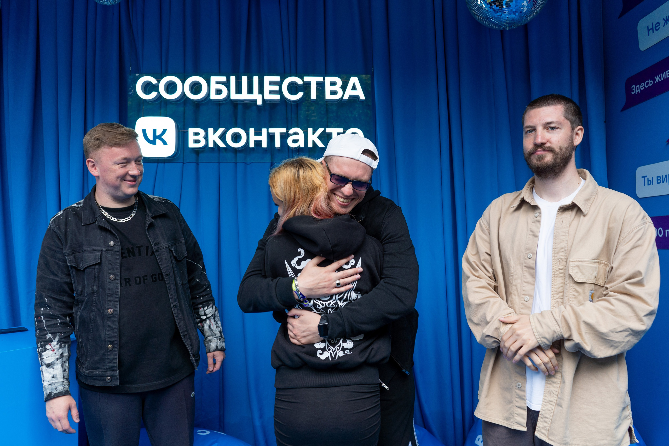 ВК Фест. Фотограф Елизавета Потешкина