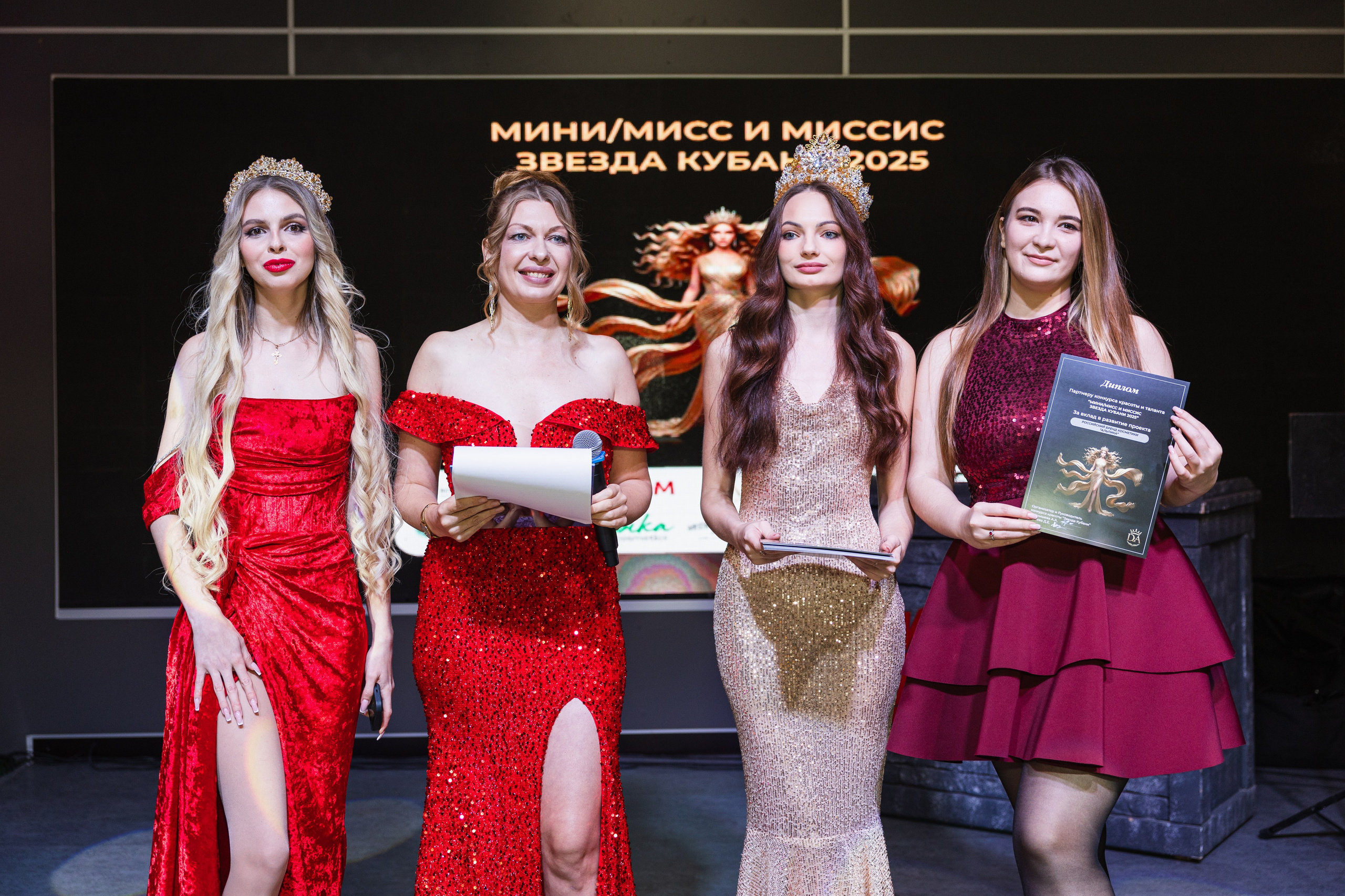 Мисс Кубань. Свадебный фотограф Краснодар Ростов Солоникова Вероника