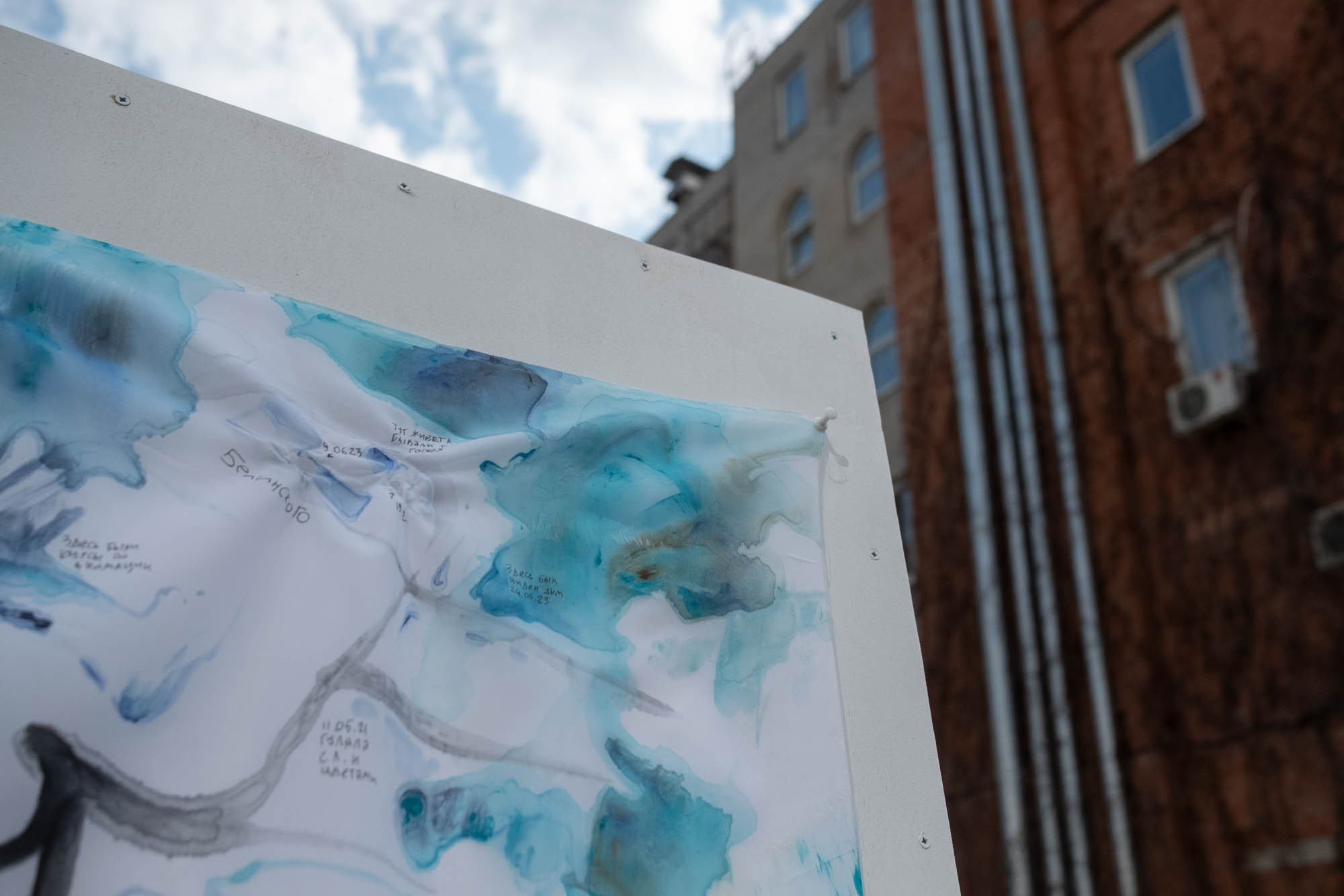 Улица Платонова. «ФотоСинтез»