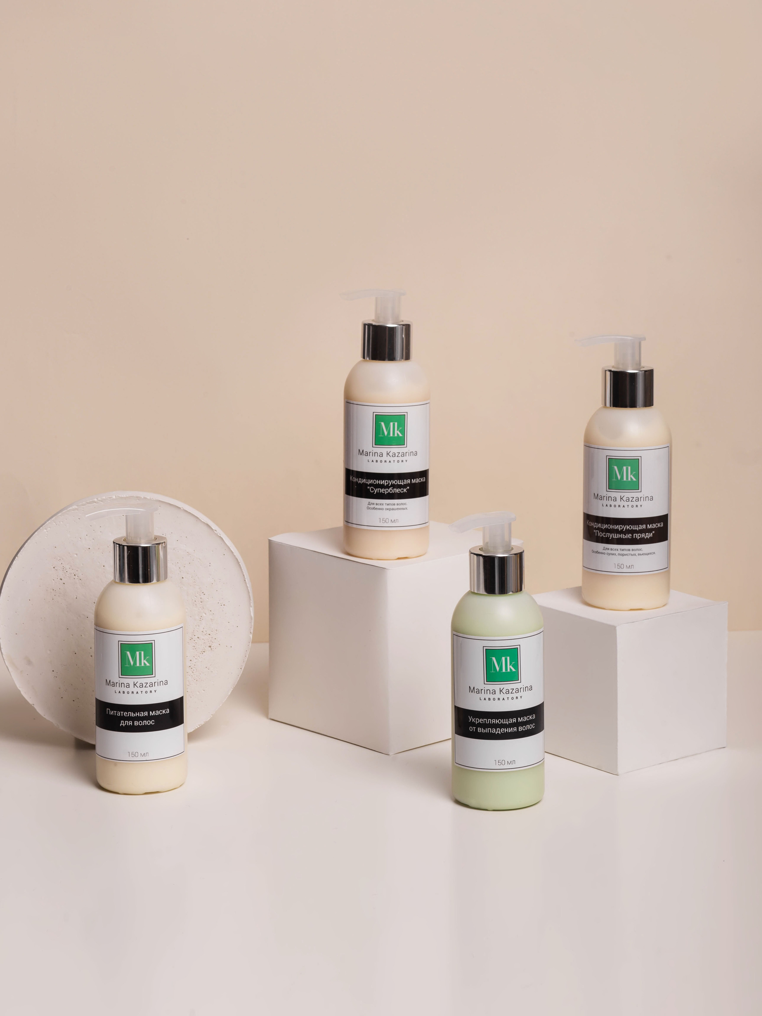 Авторская косметика Марины Казариной. Предметный фотограф для маркетплейсов в Кемерово Ольга Воловяшко