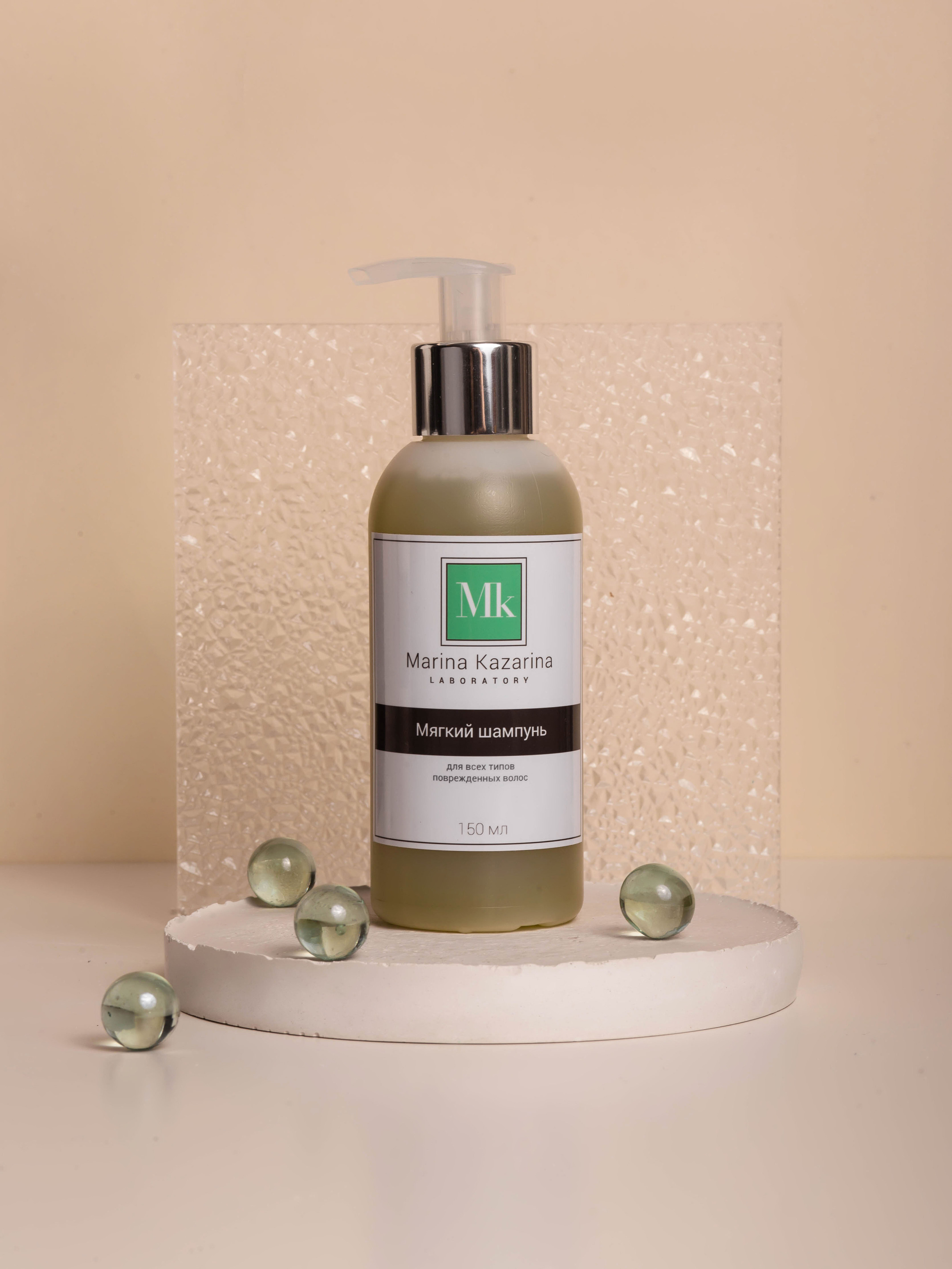 Авторская косметика Марины Казариной. Предметный фотограф для маркетплейсов в Кемерово Ольга Воловяшко