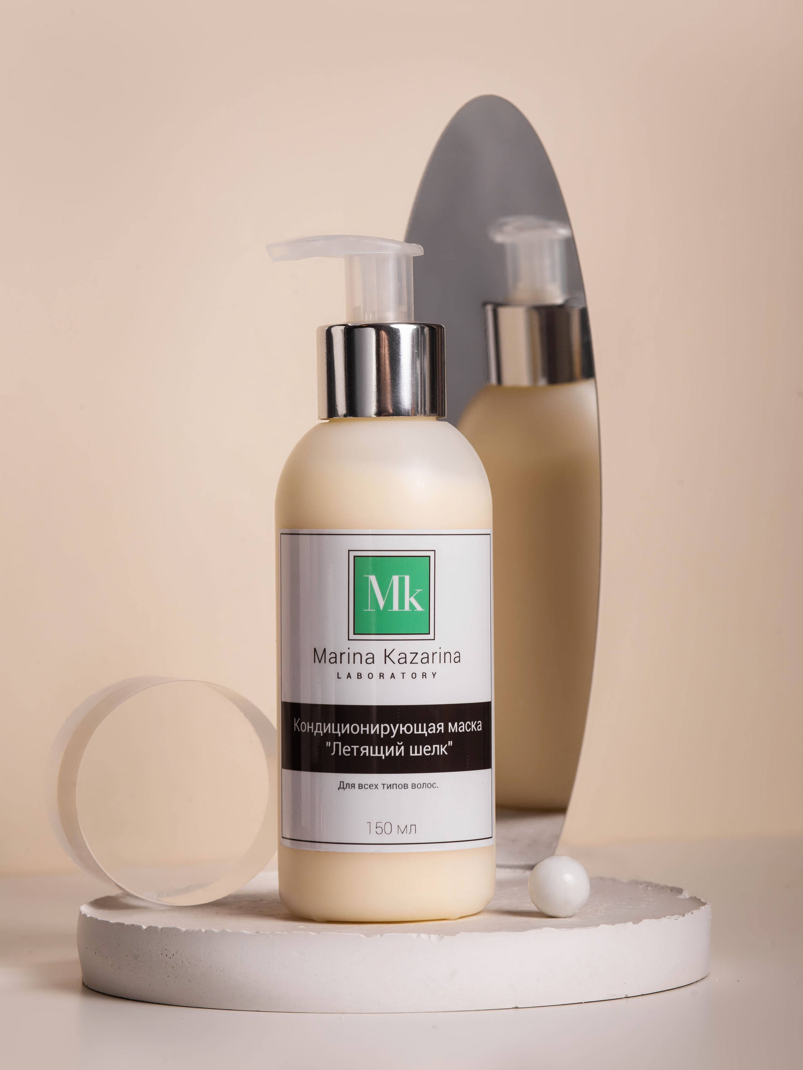 Авторская косметика Марины Казариной. Предметный фотограф для маркетплейсов в Кемерово Ольга Воловяшко