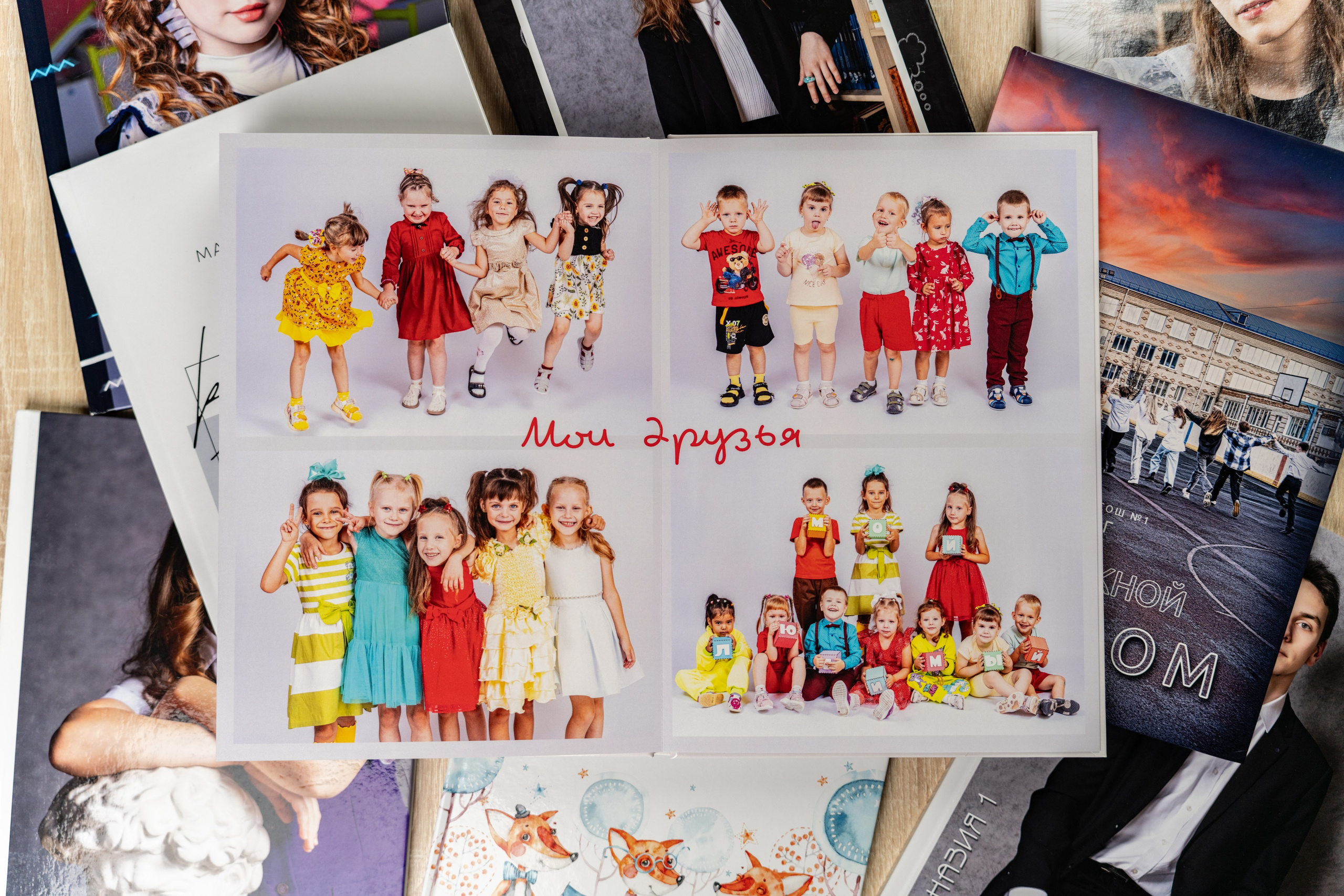 Детский сад. Студия выпускных альбомов VeryBook ®
