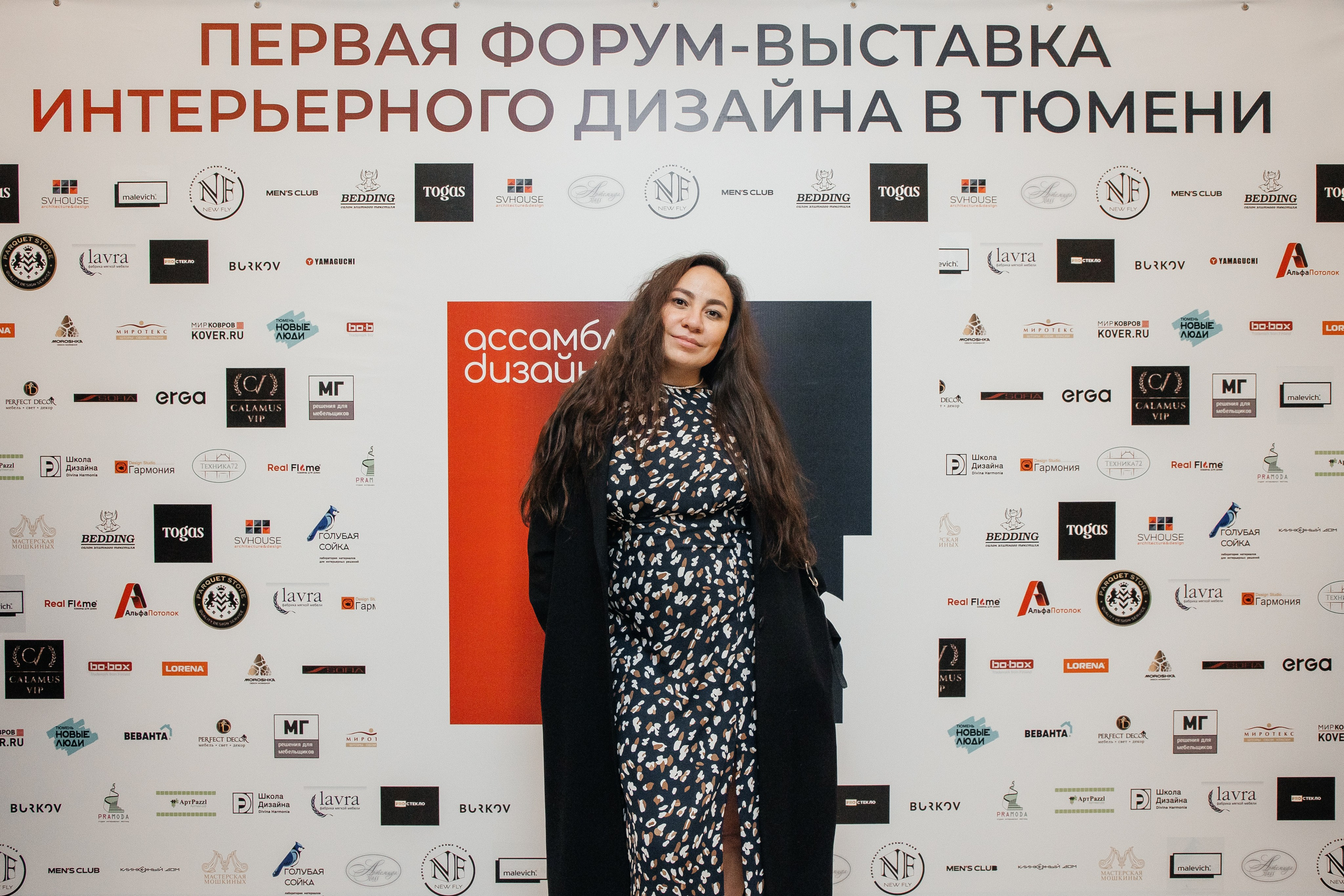 Ассамблея Дизайнеров. Фотограф Денис Лесковский (Тюмень)