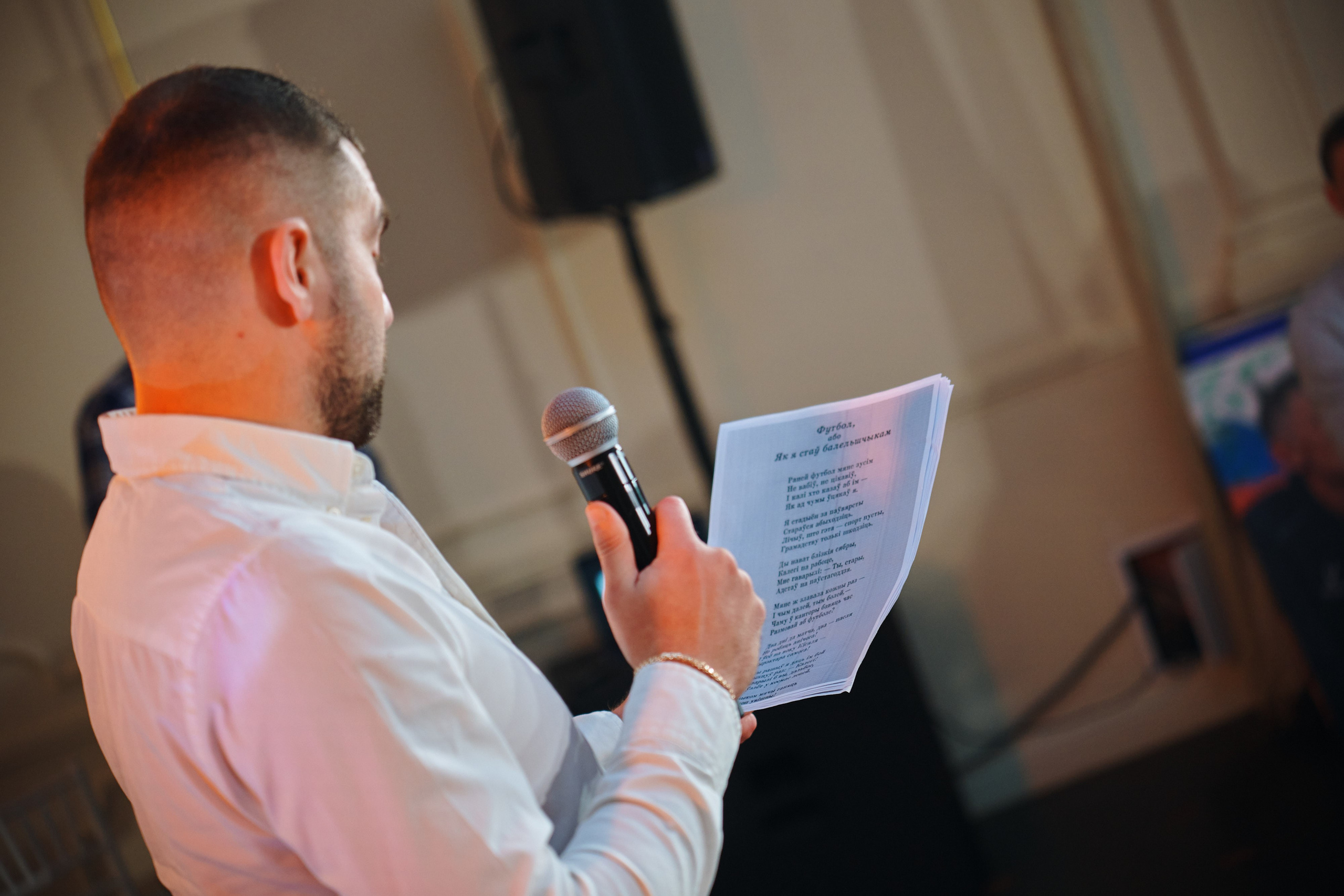 Спасибо за сезон. Главная