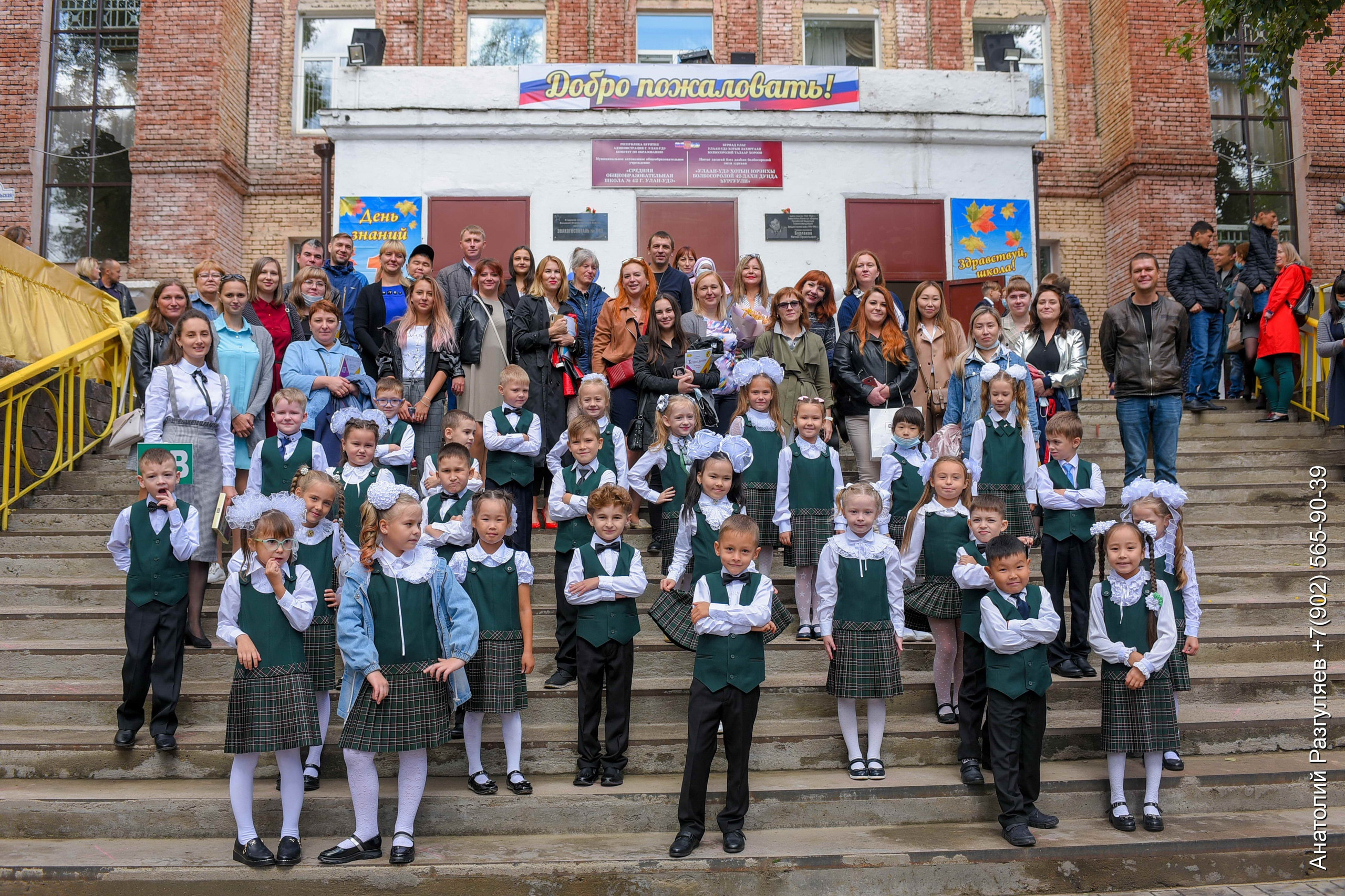 1 сентября. Портретный и Репортажный фотограф в Улан-Удэ. Анатолий Разгуляев