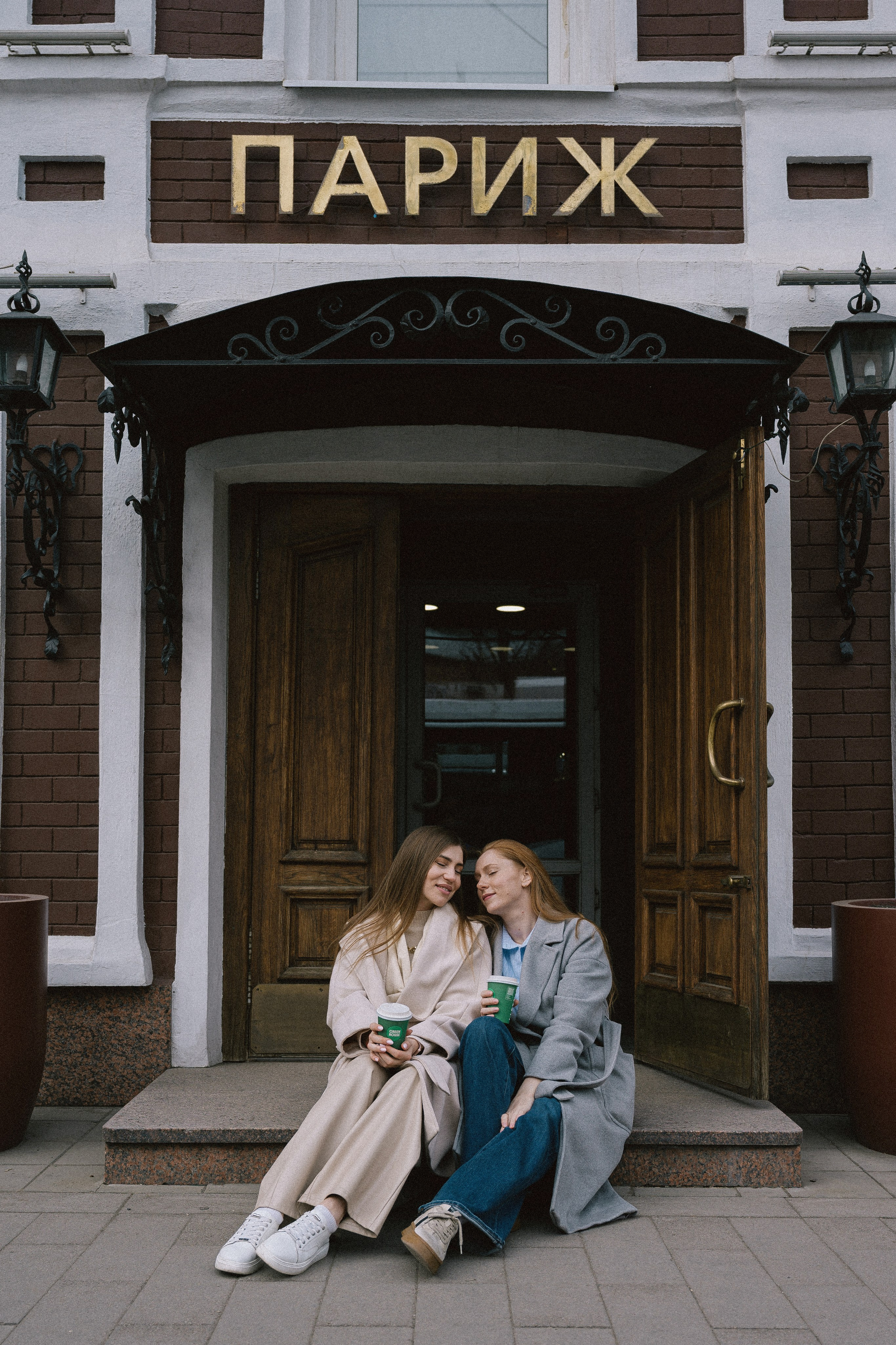 Сестрички на холоде. Тамара Власова