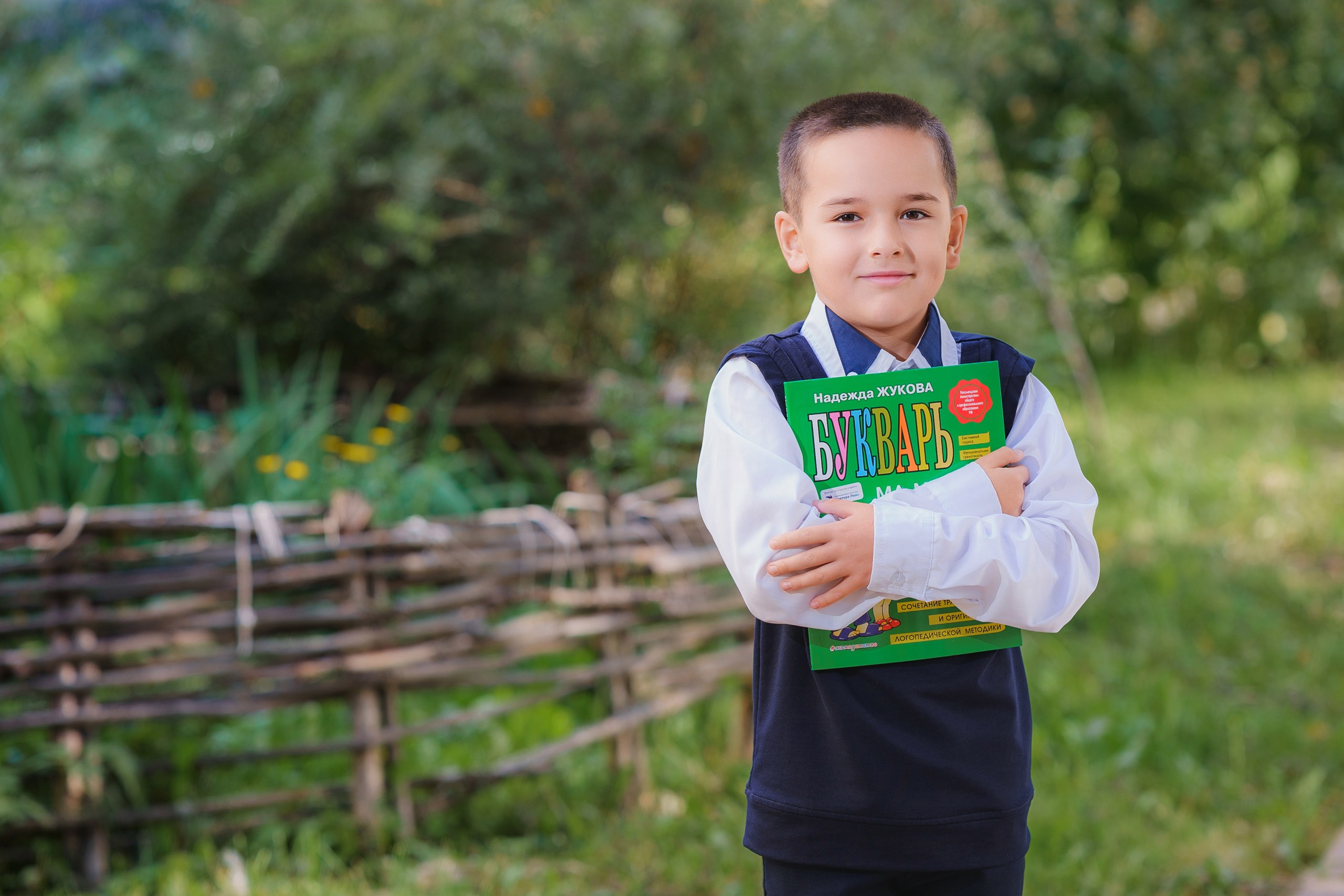 1-е сентября 1В шк7