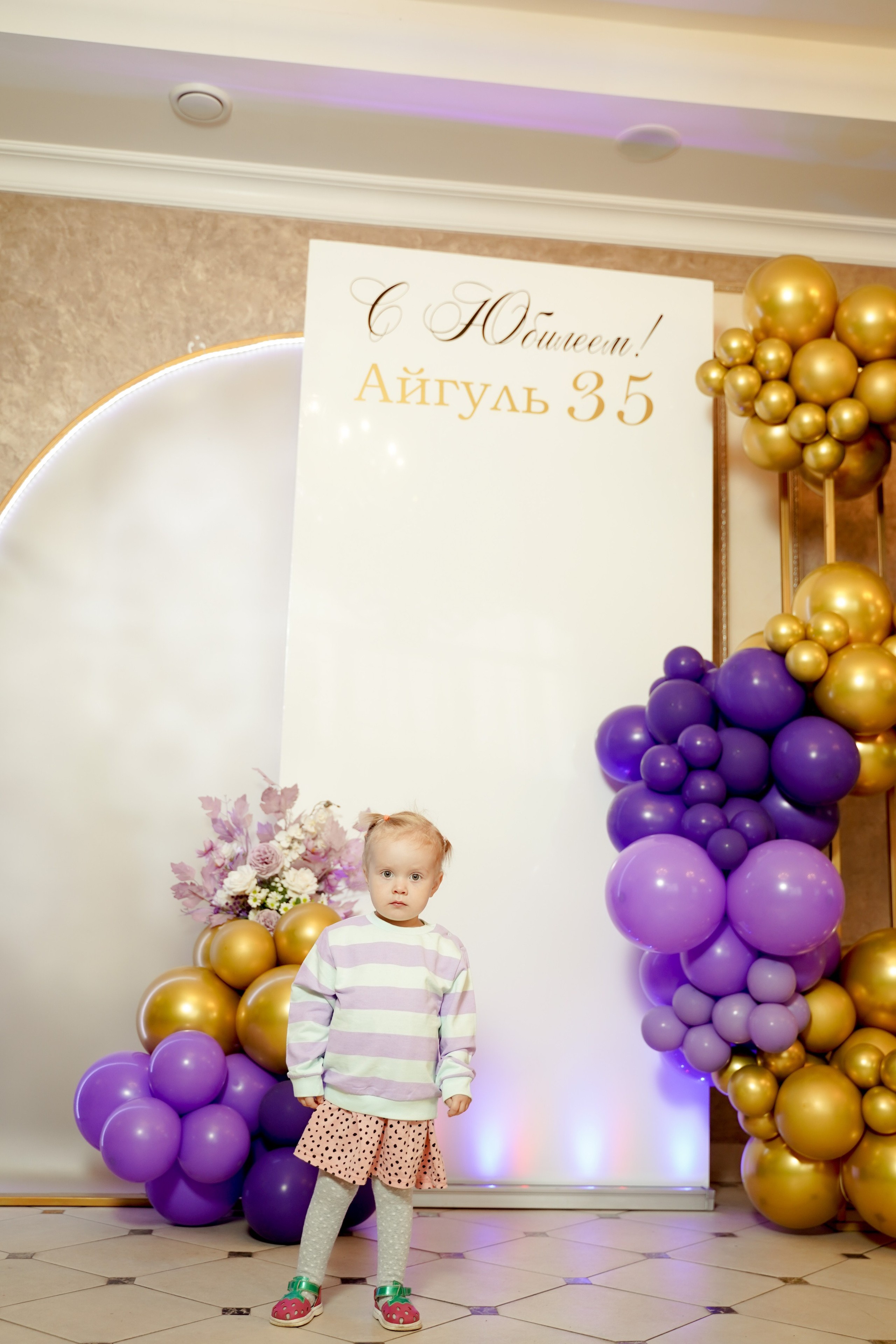 Юбилей в кофе