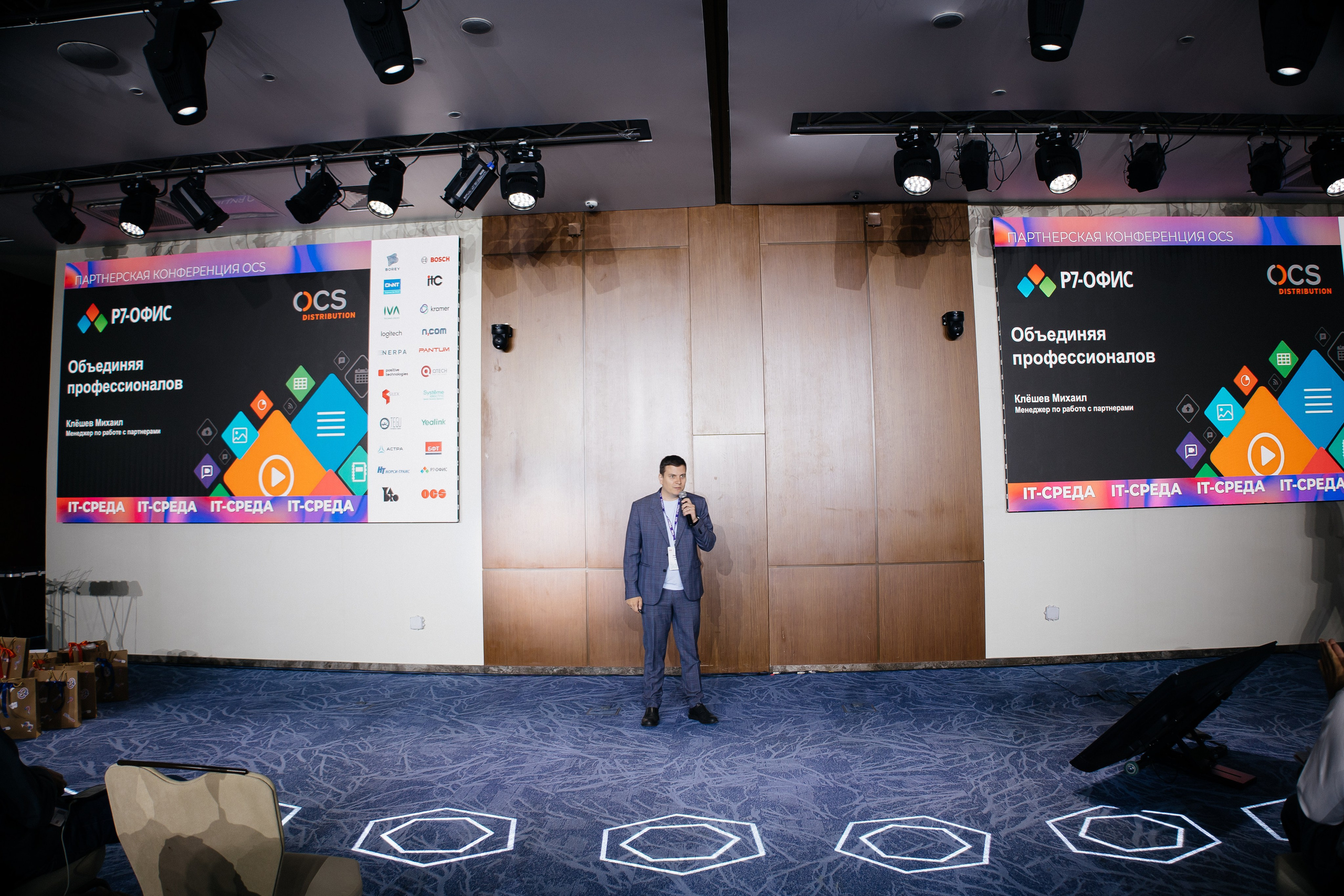 Репортаж конференции. Фотограф в Иркутске