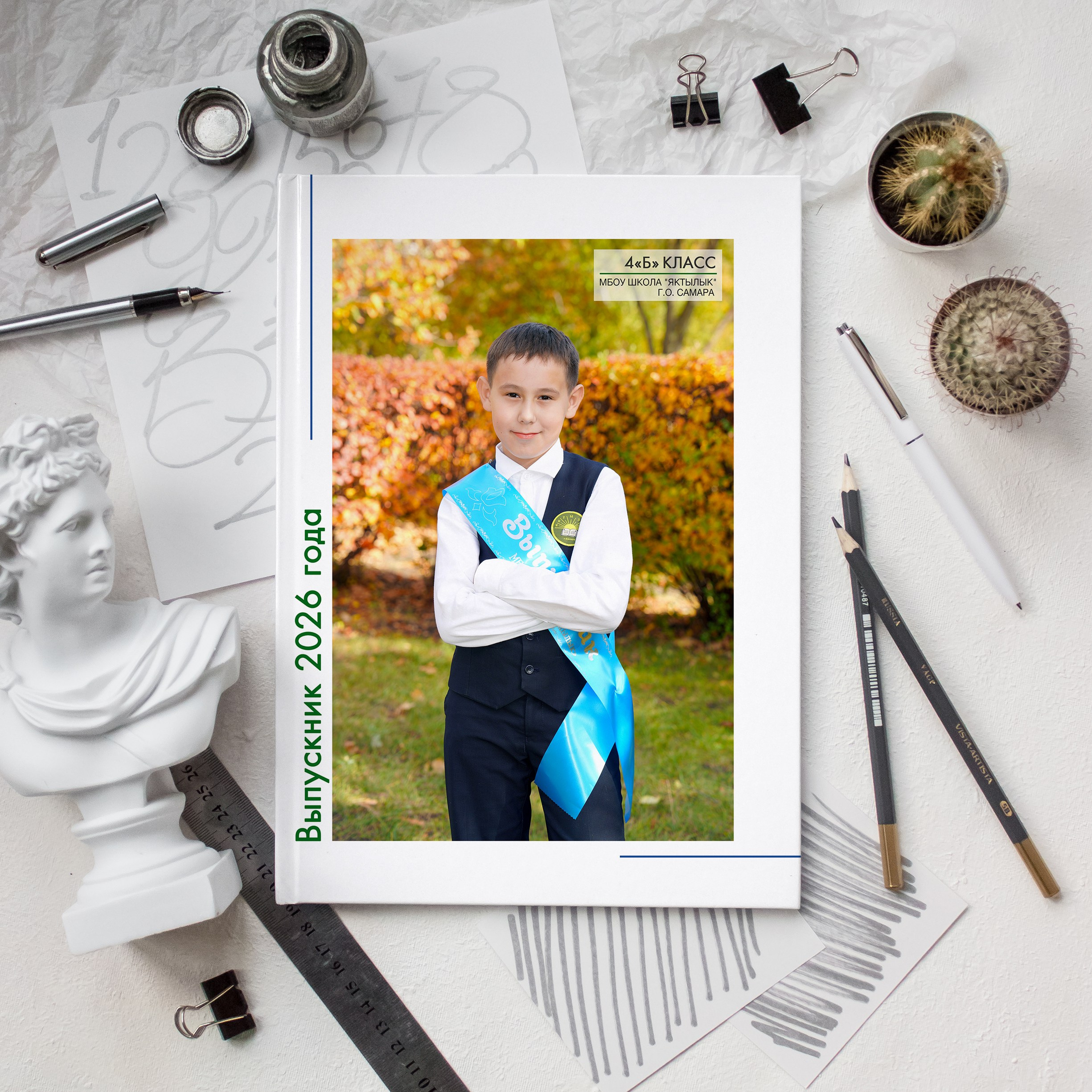 Выпускной альбом из начальной школы