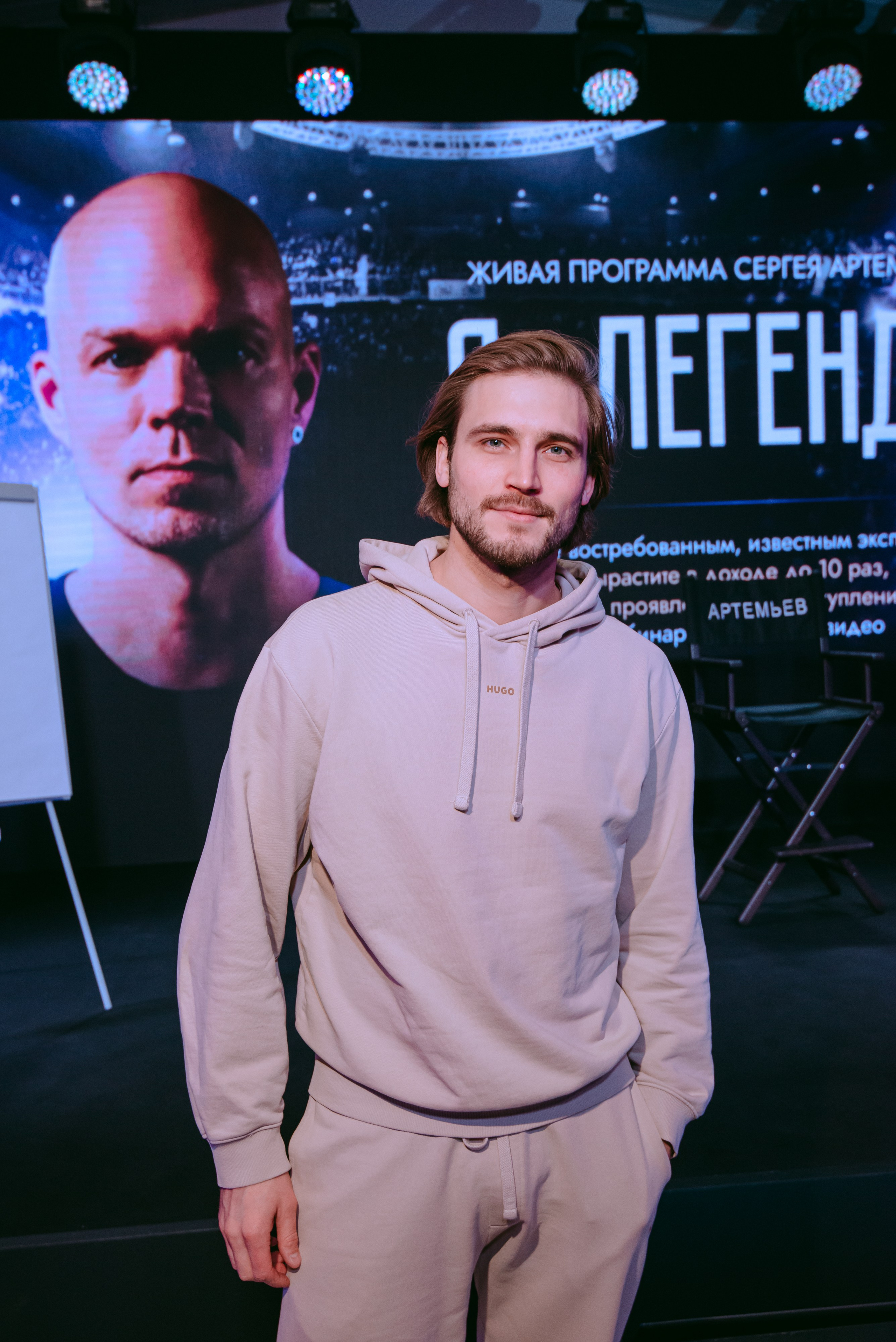 Тренинг Сергея Артемьева Я-Легенда. Фотограф в Москве